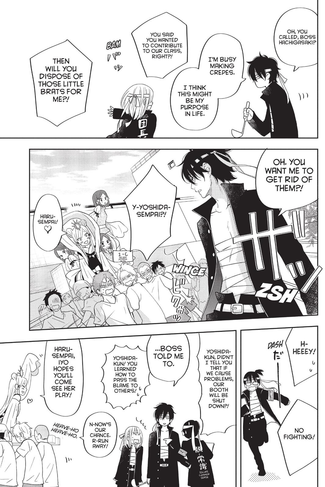 My Little Monster Chapter 10 - Page 60