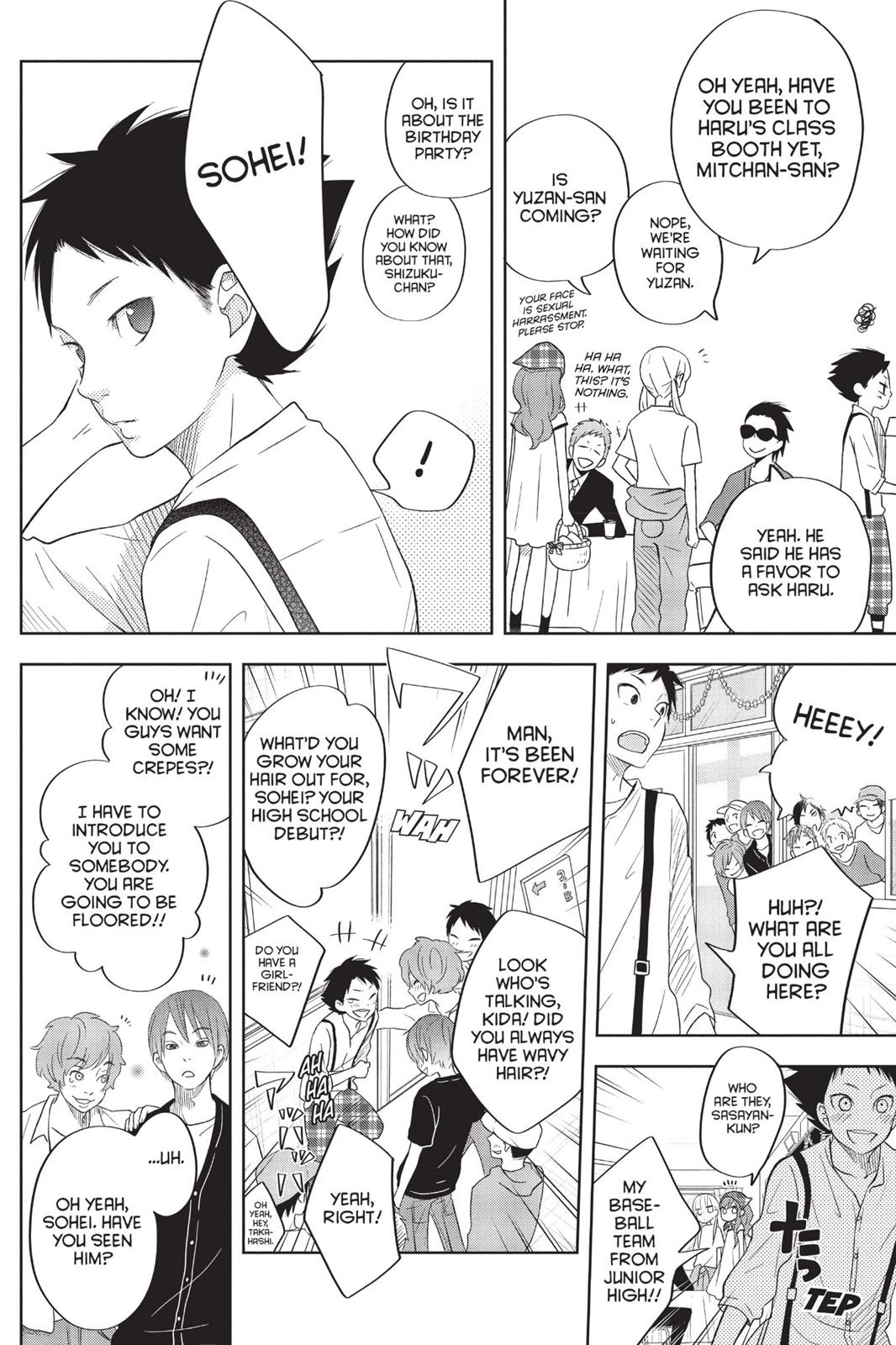 My Little Monster Chapter 10 - Page 67