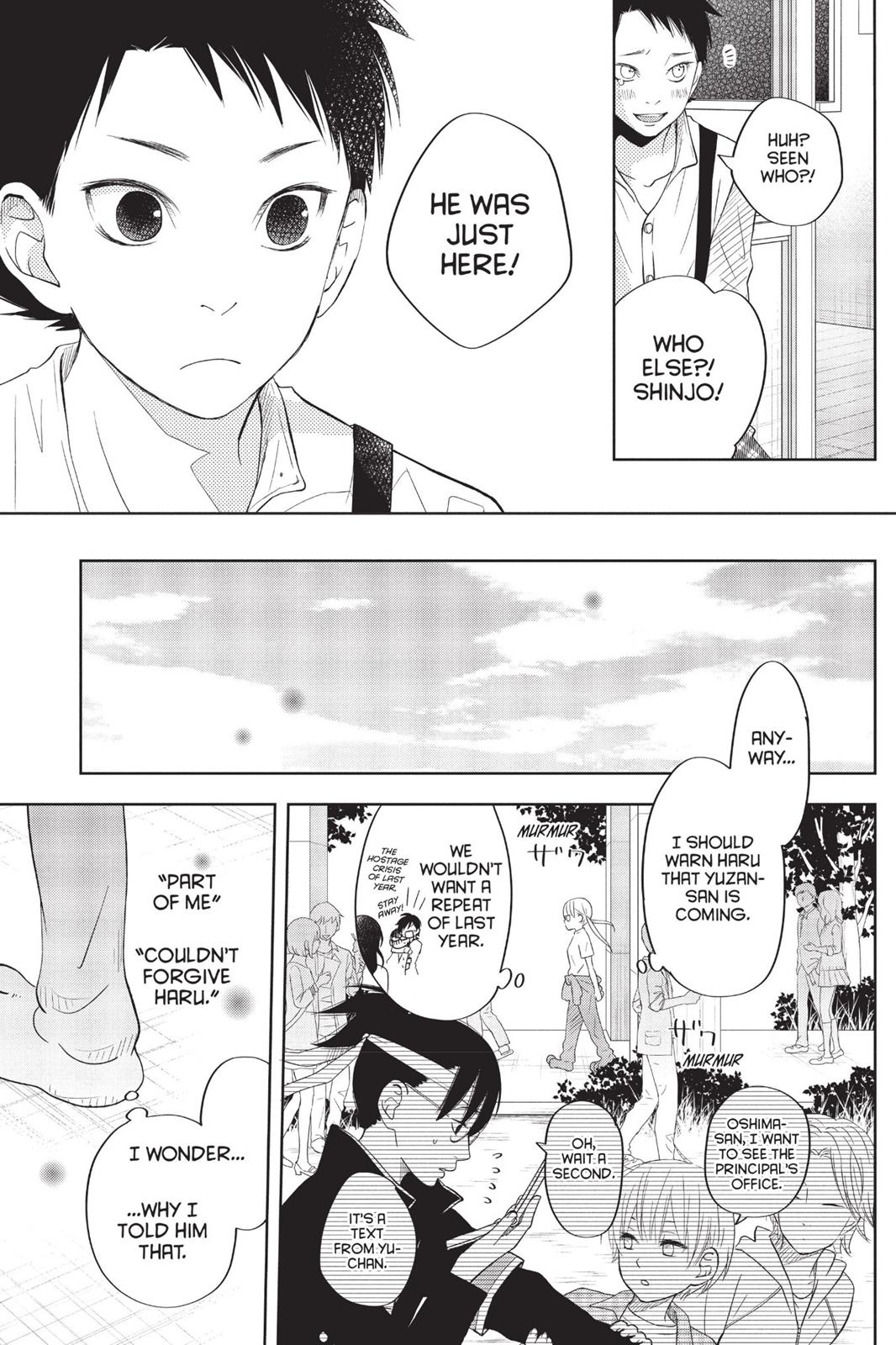 My Little Monster Chapter 10 - Page 68