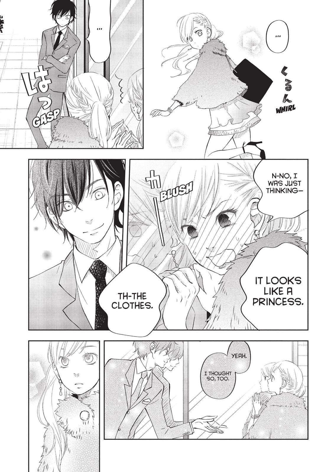 My Little Monster Chapter 10 - Page 94