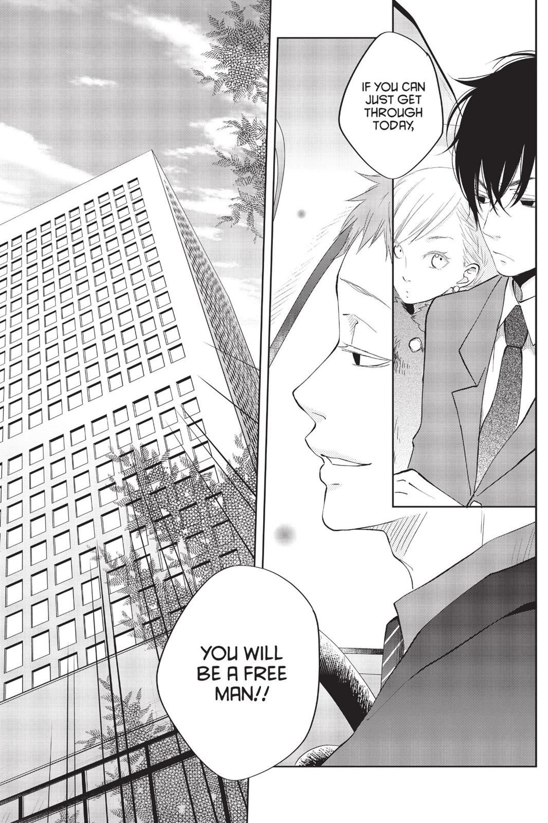 My Little Monster Chapter 10 - Page 96