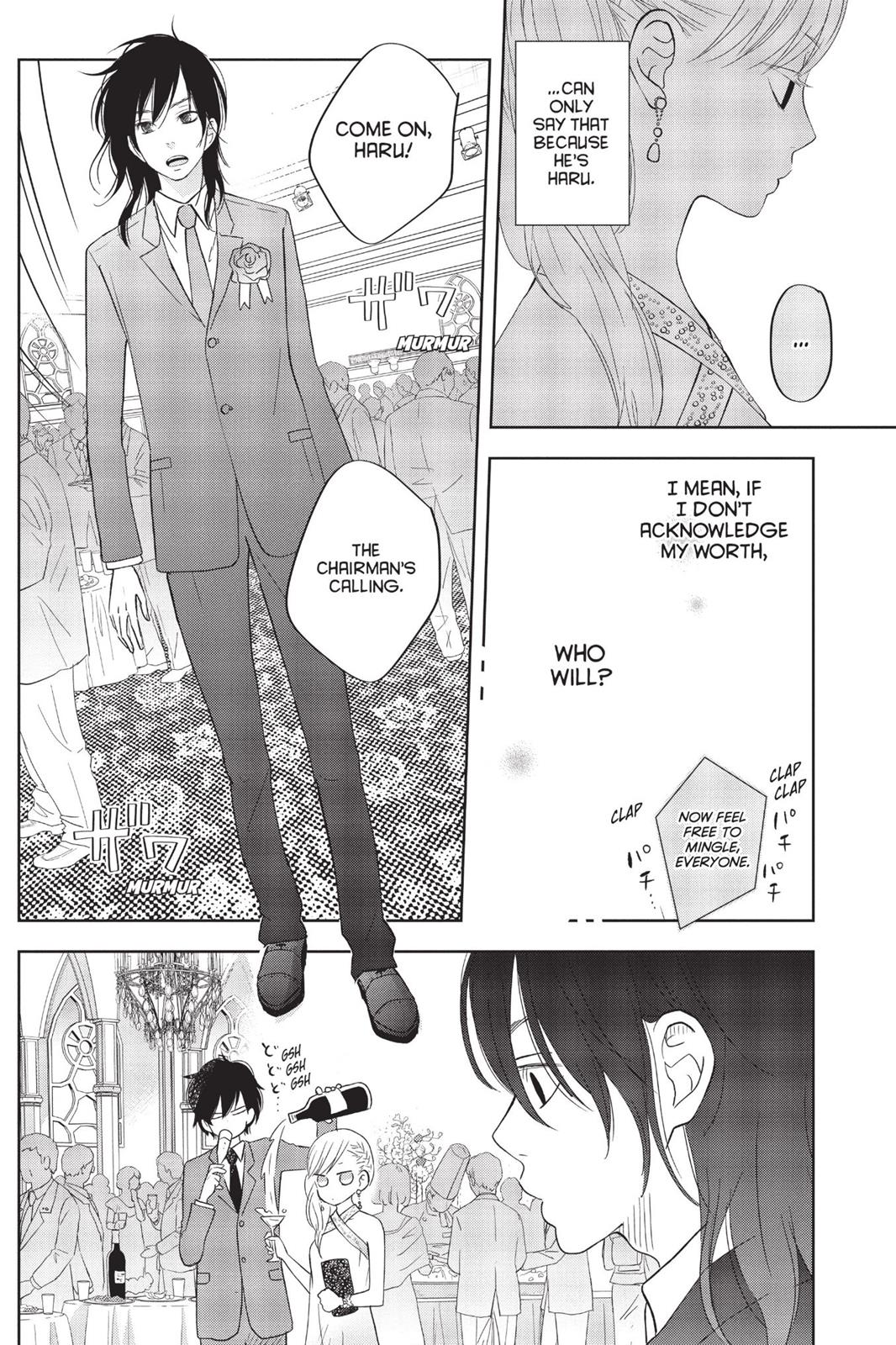 My Little Monster Chapter 10 - Page 101