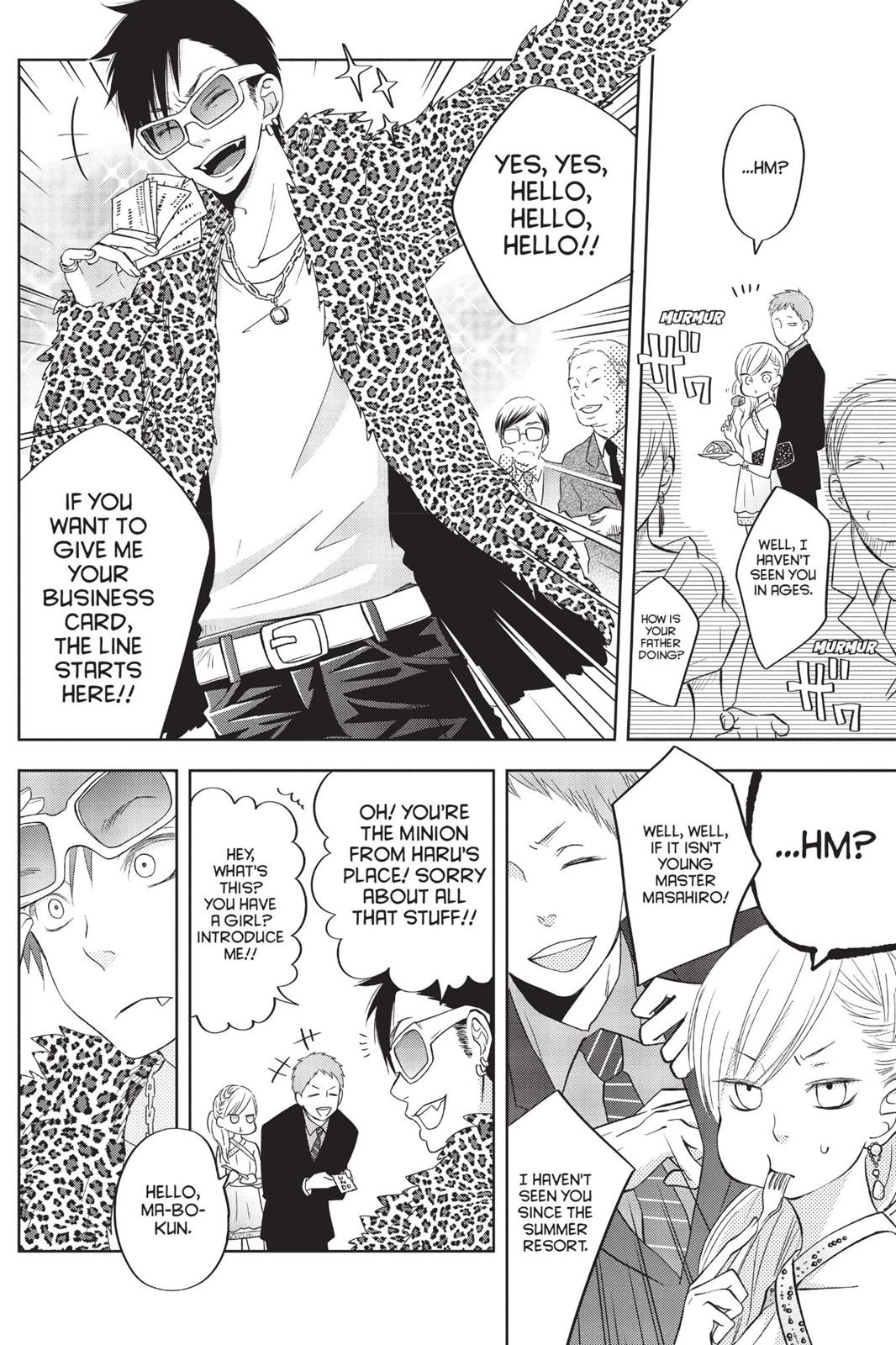 My Little Monster Chapter 10 - Page 105