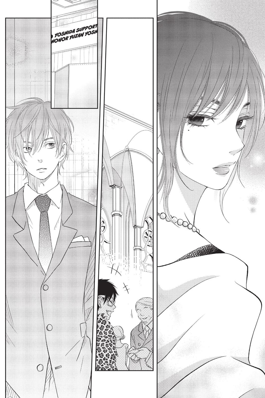 My Little Monster Chapter 10 - Page 113