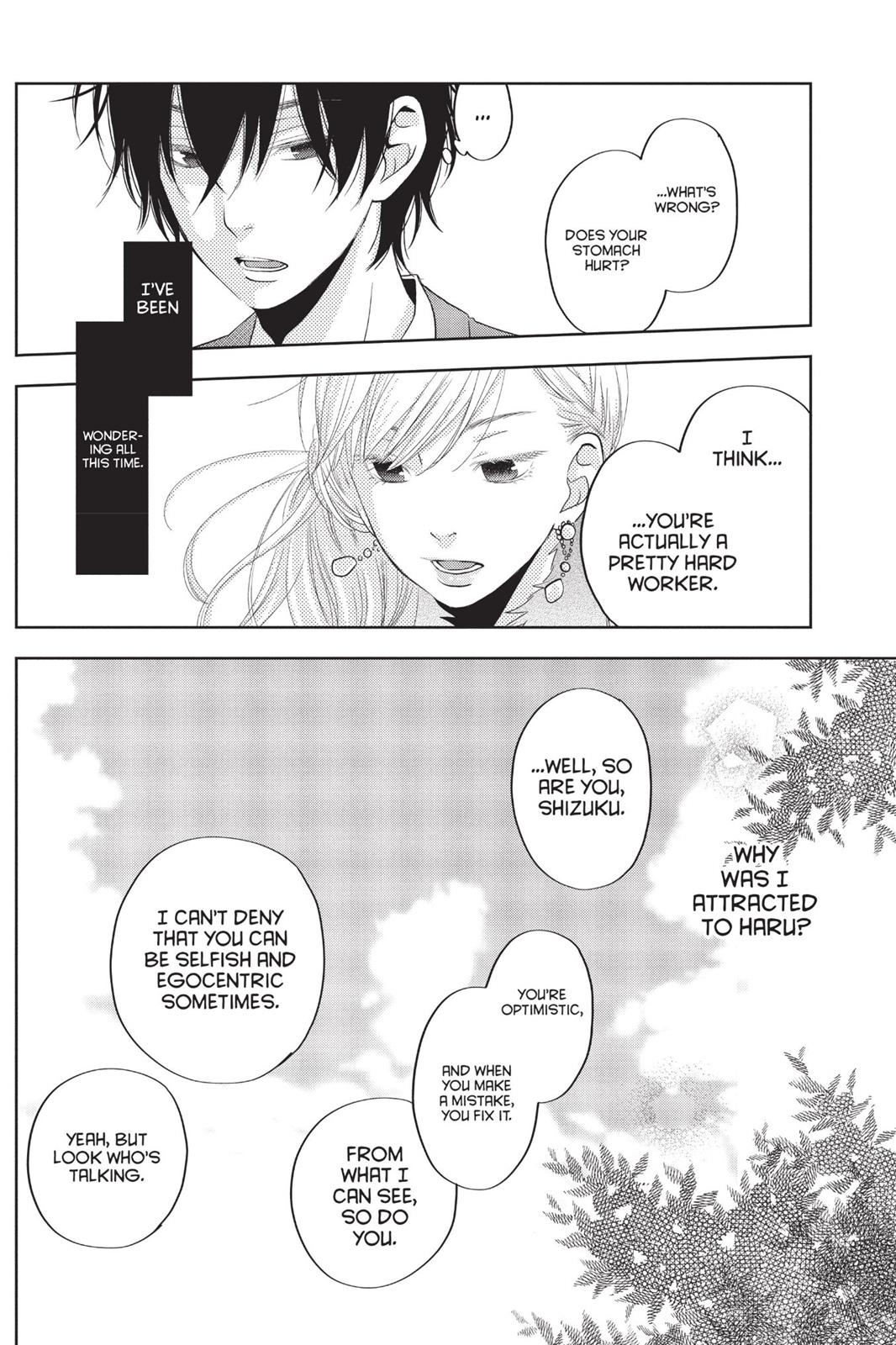 My Little Monster Chapter 10 - Page 123