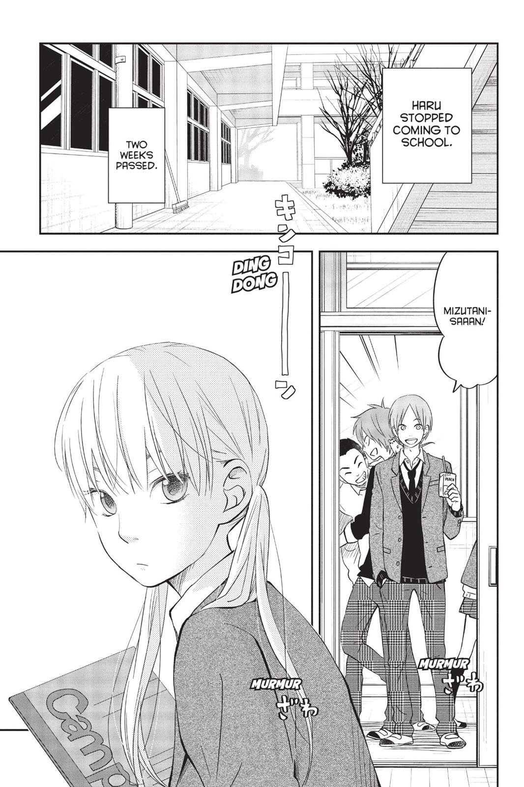 My Little Monster Chapter 11 - Page 8