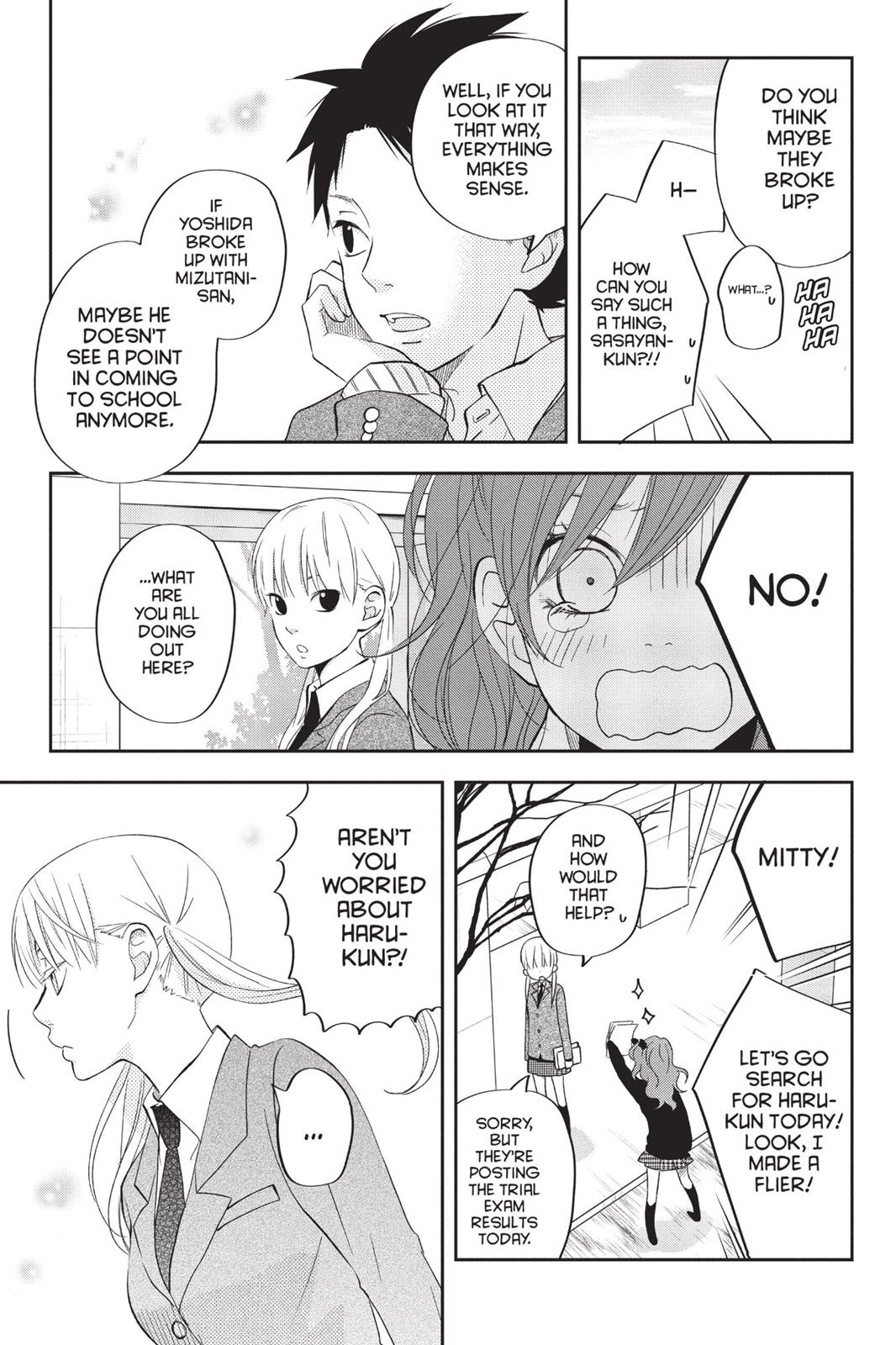 My Little Monster Chapter 11 - Page 12