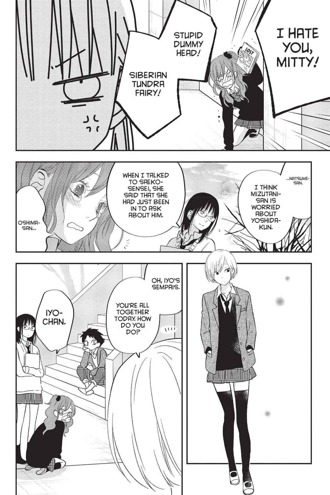 My Little Monster Chapter 11 - Page 13