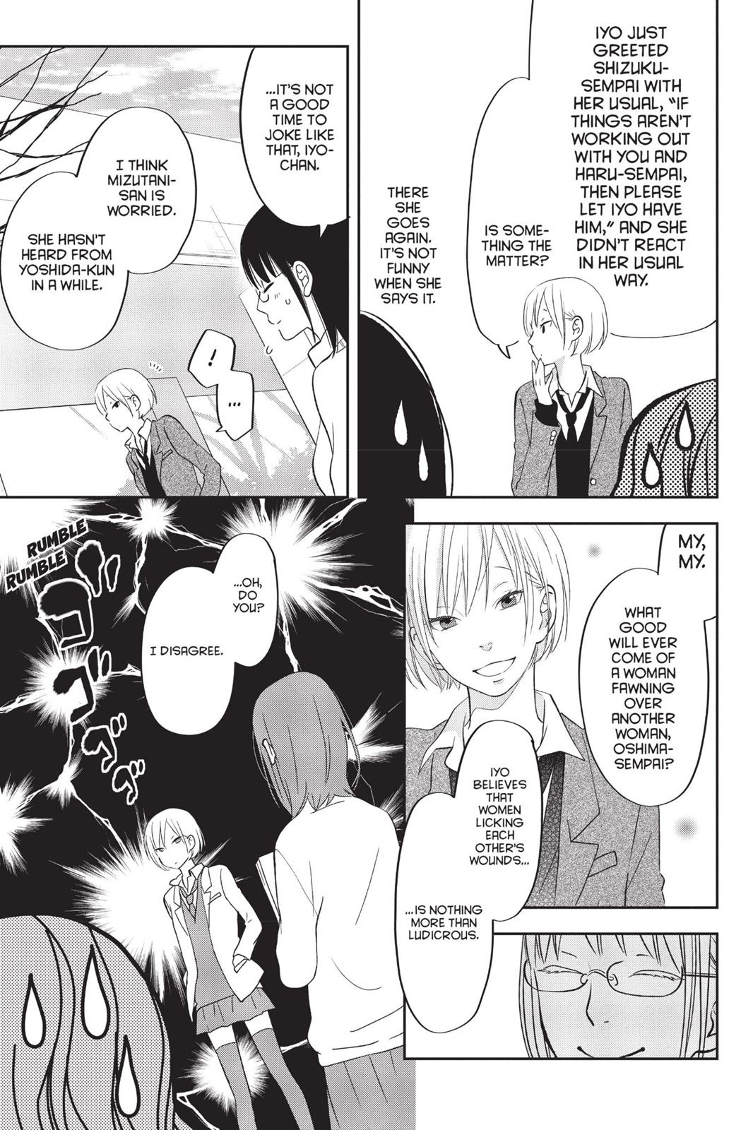 My Little Monster Chapter 11 - Page 14