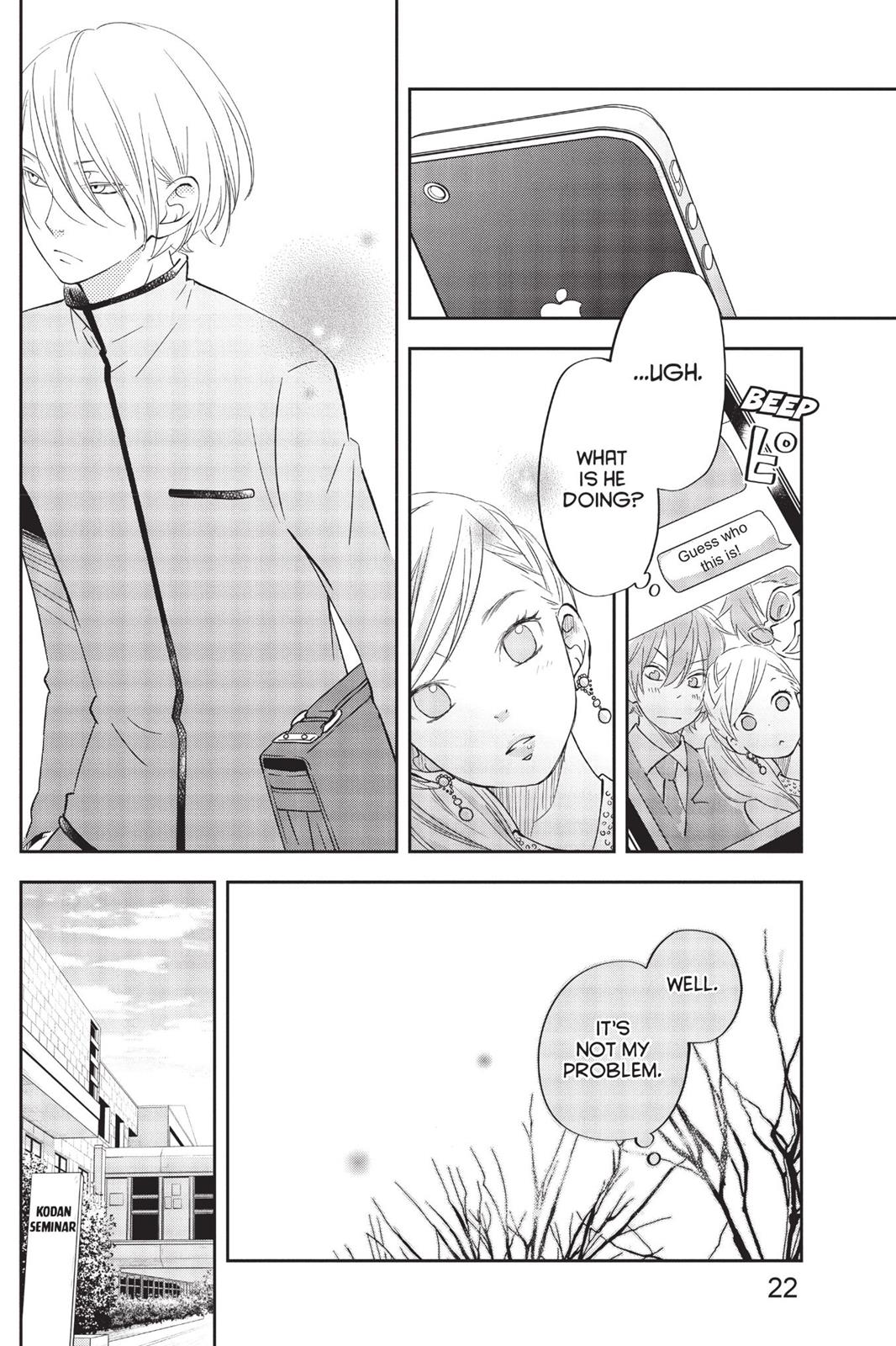 My Little Monster Chapter 11 - Page 23