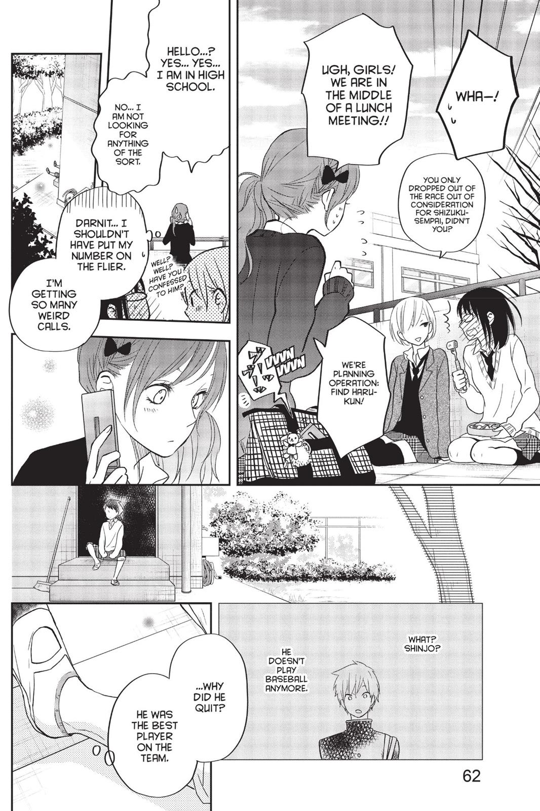 My Little Monster Chapter 11 - Page 63