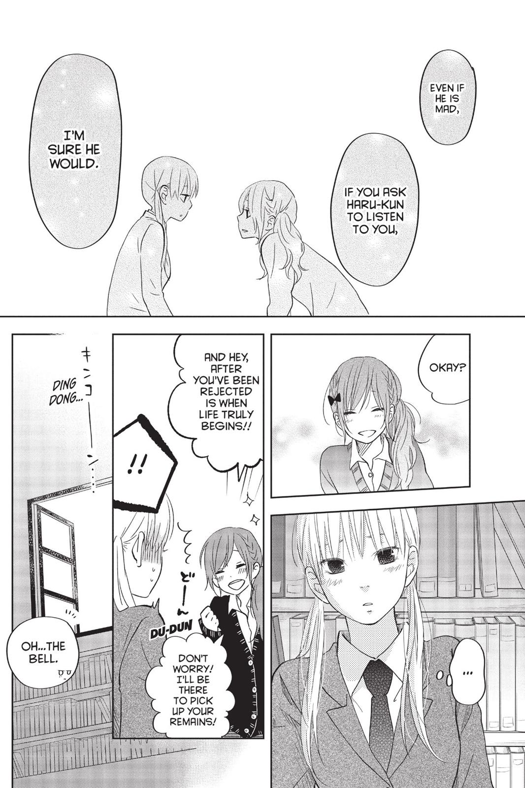 My Little Monster Chapter 11 - Page 75