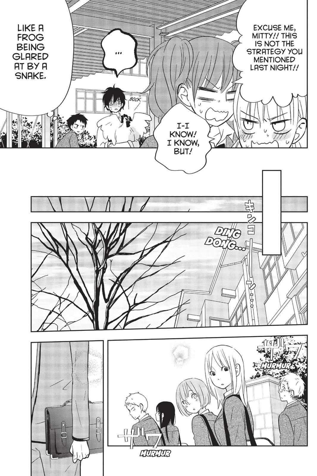 My Little Monster Chapter 11 - Page 84
