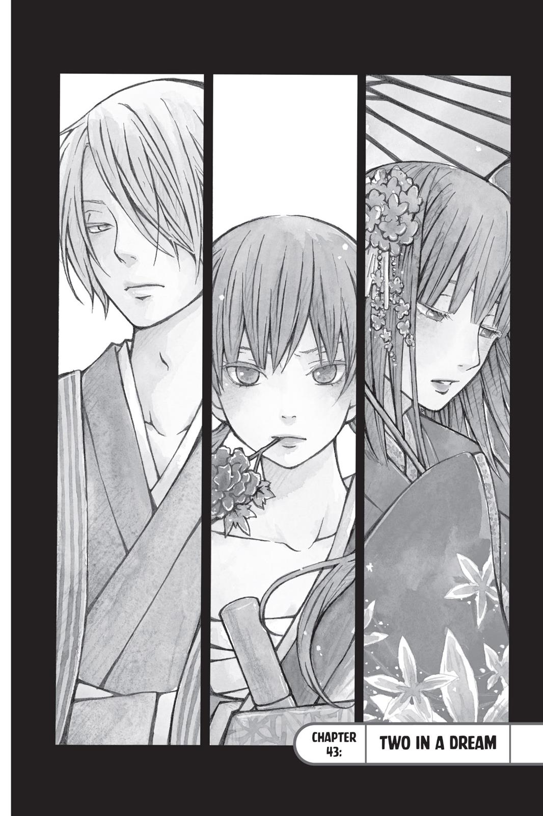 My Little Monster Chapter 11 - Page 87
