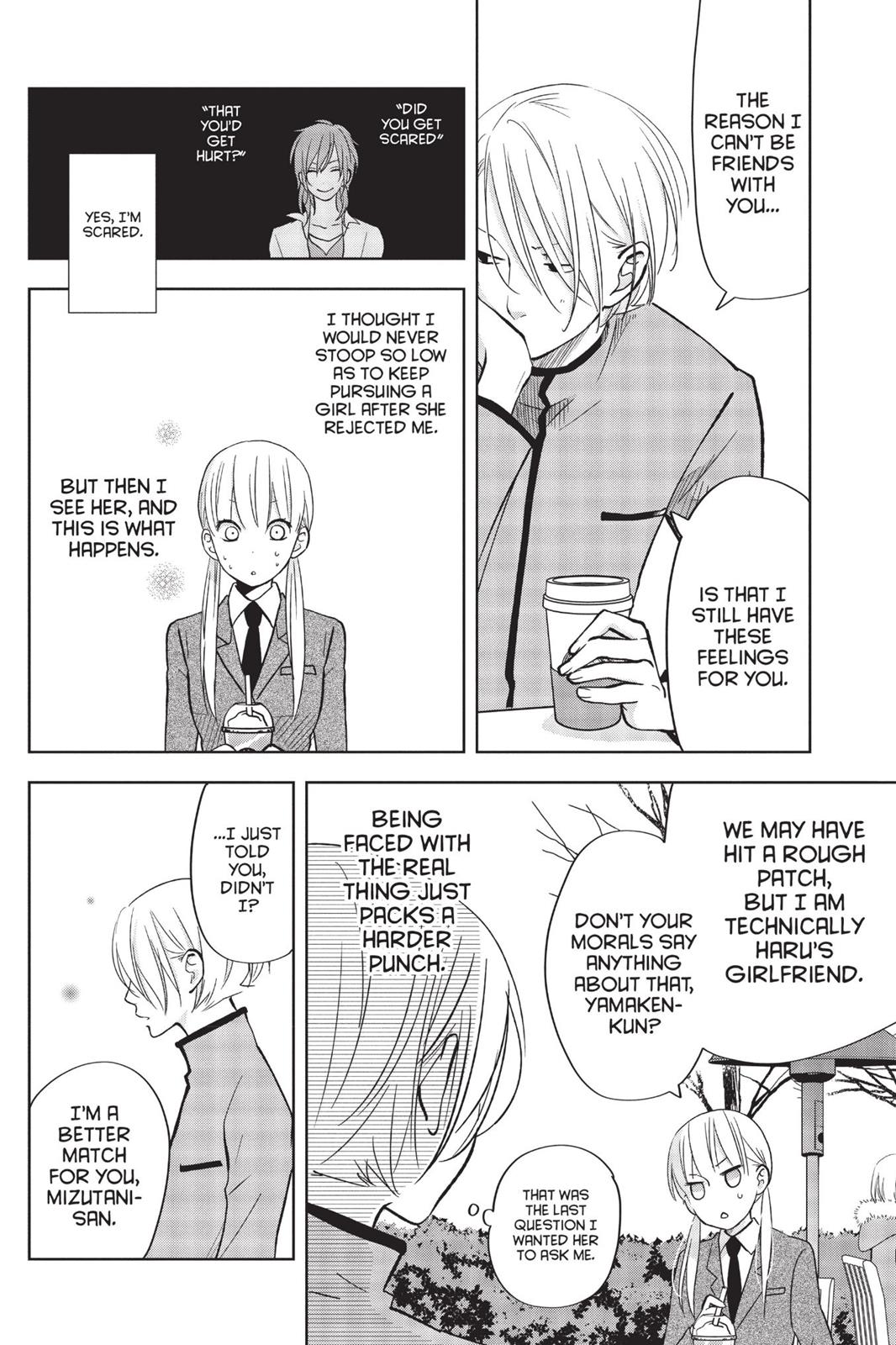 My Little Monster Chapter 11 - Page 117