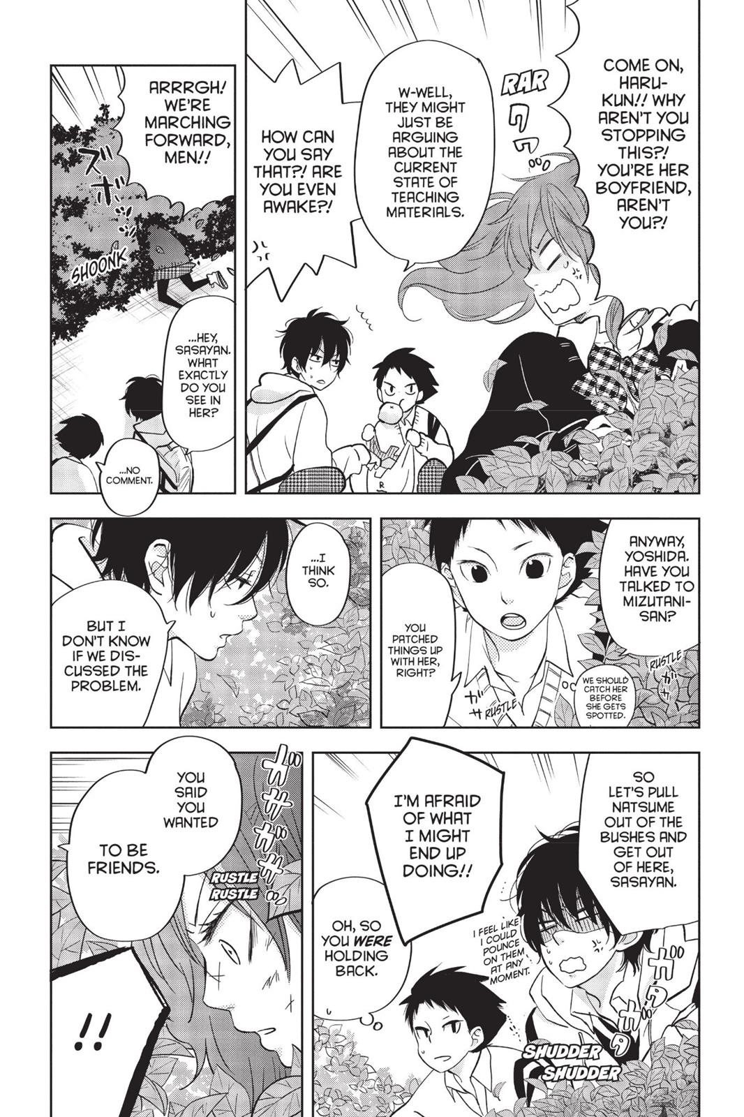 My Little Monster Chapter 11 - Page 119