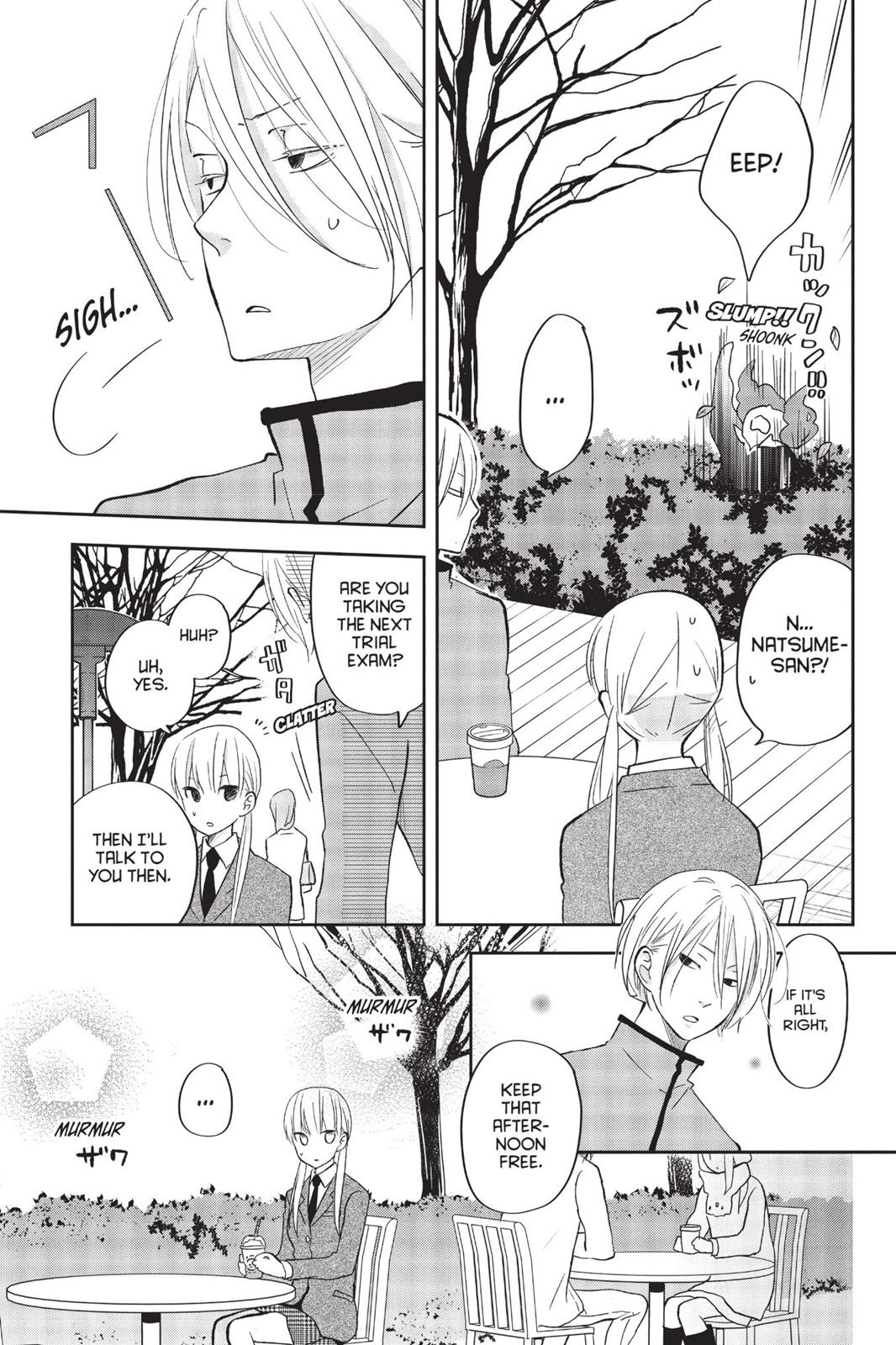 My Little Monster Chapter 11 - Page 122