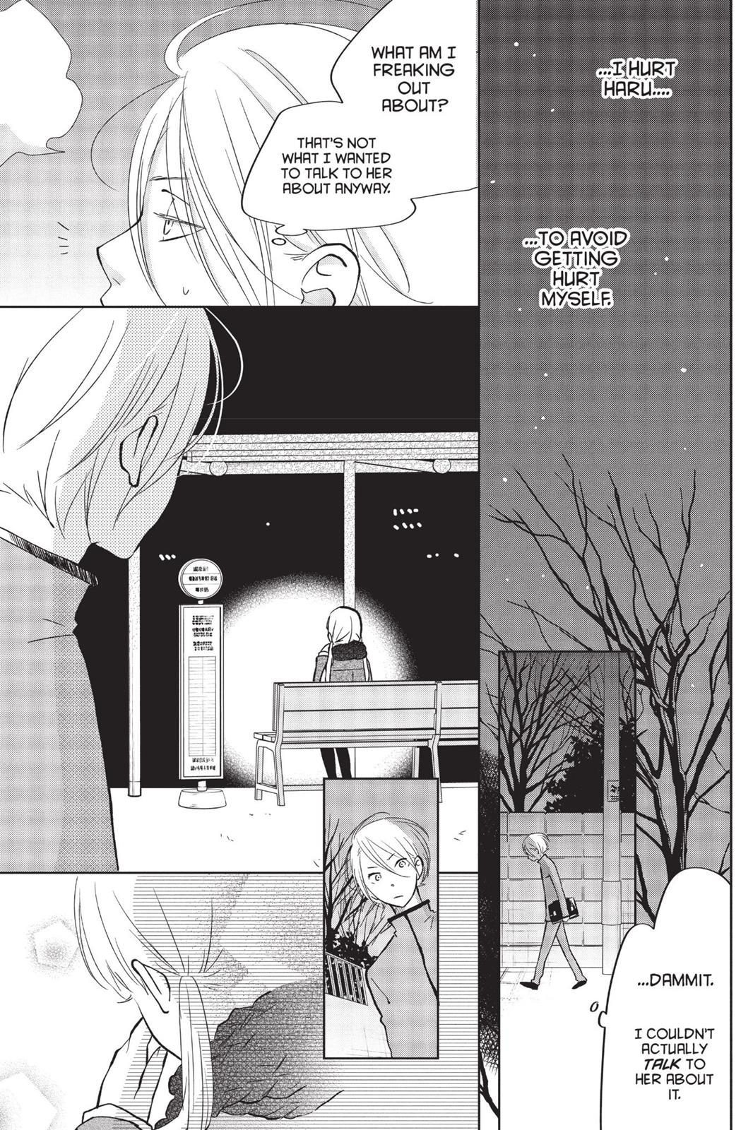My Little Monster Chapter 11 - Page 126