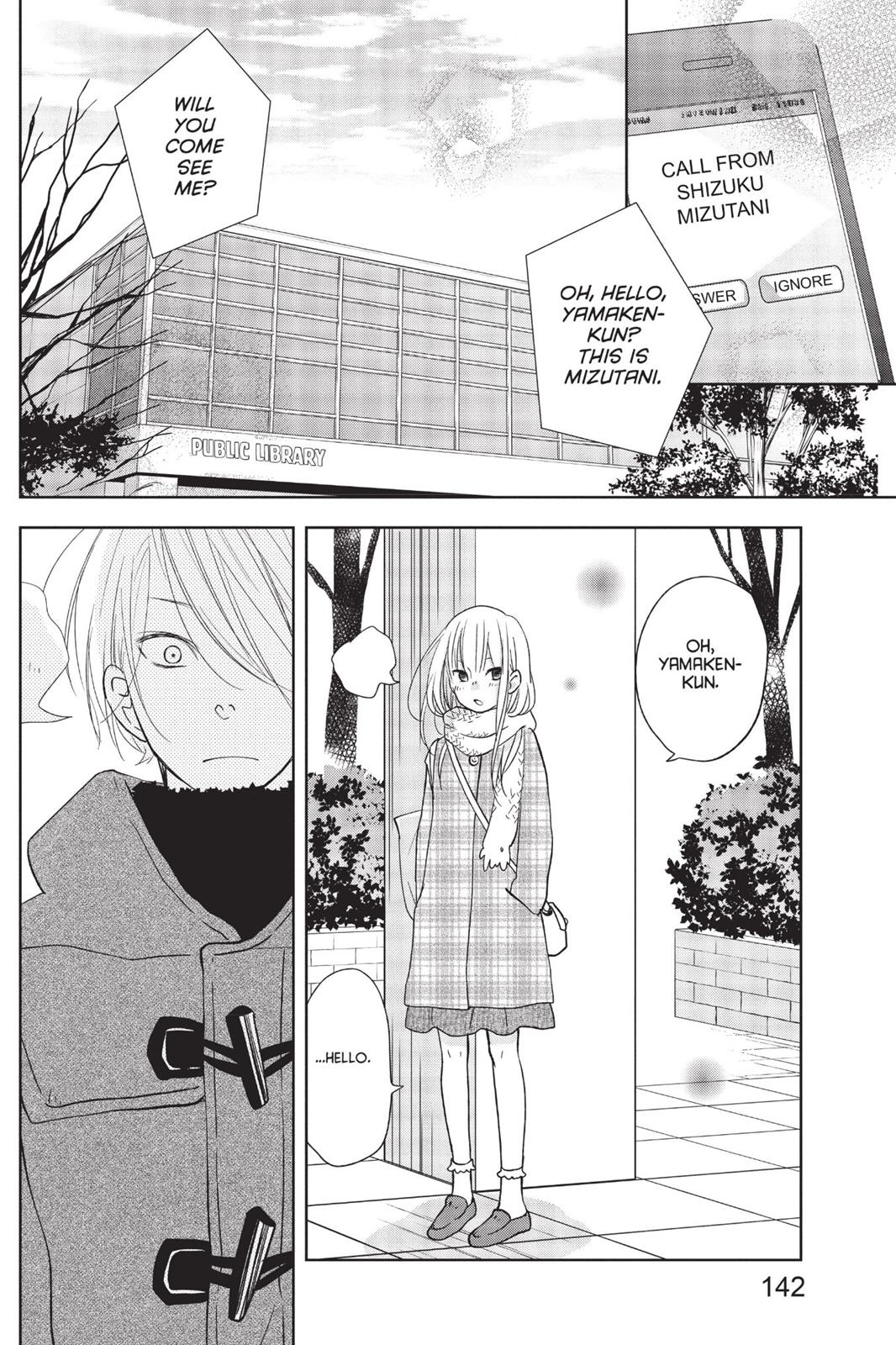 My Little Monster Chapter 11 - Page 143