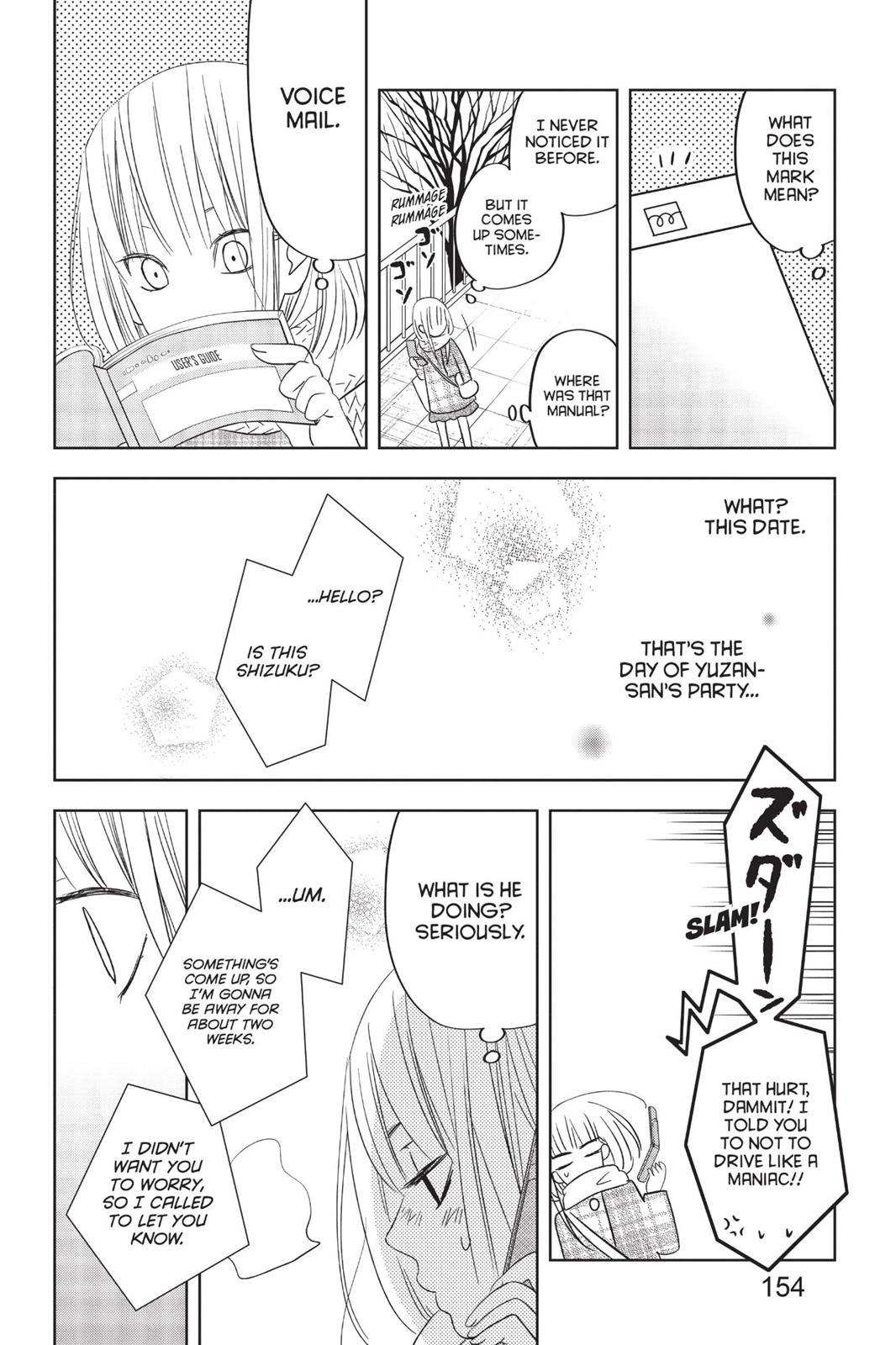 My Little Monster Chapter 11 - Page 155