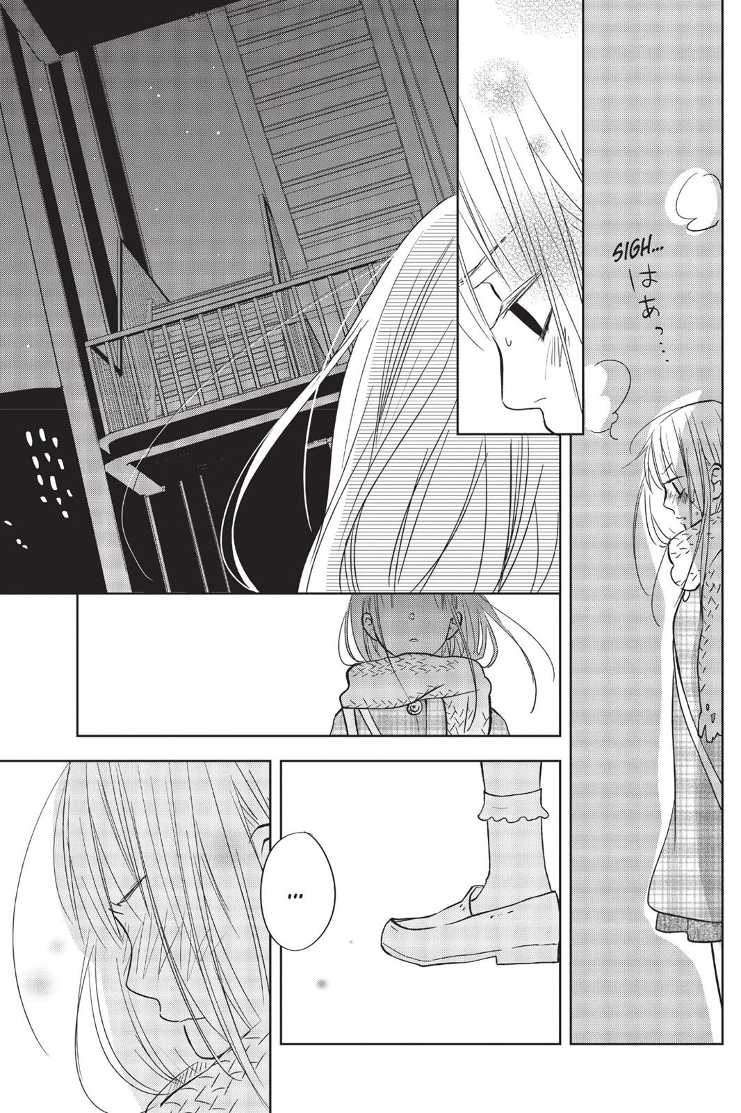 My Little Monster Chapter 11 - Page 160