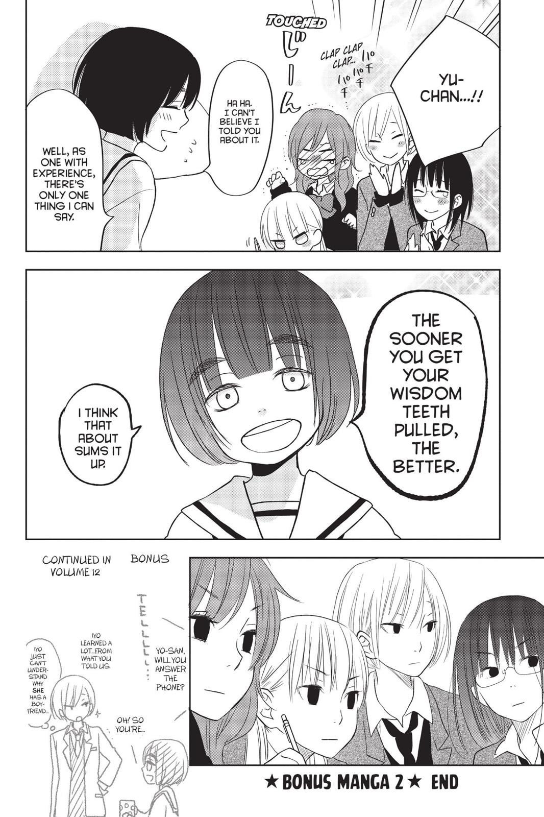My Little Monster Chapter 11 - Page 177