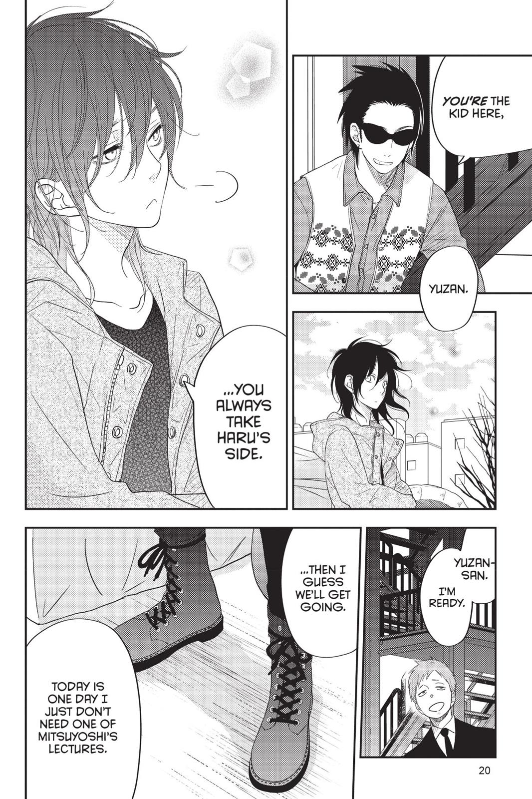 My Little Monster Chapter 12 - Page 21