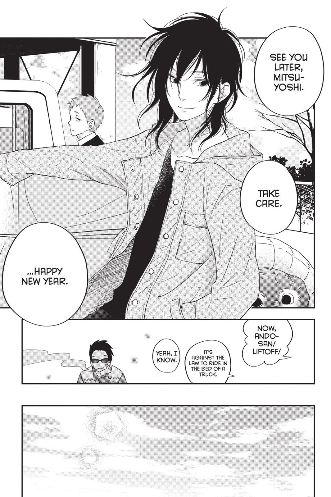 My Little Monster Chapter 12 - Page 22