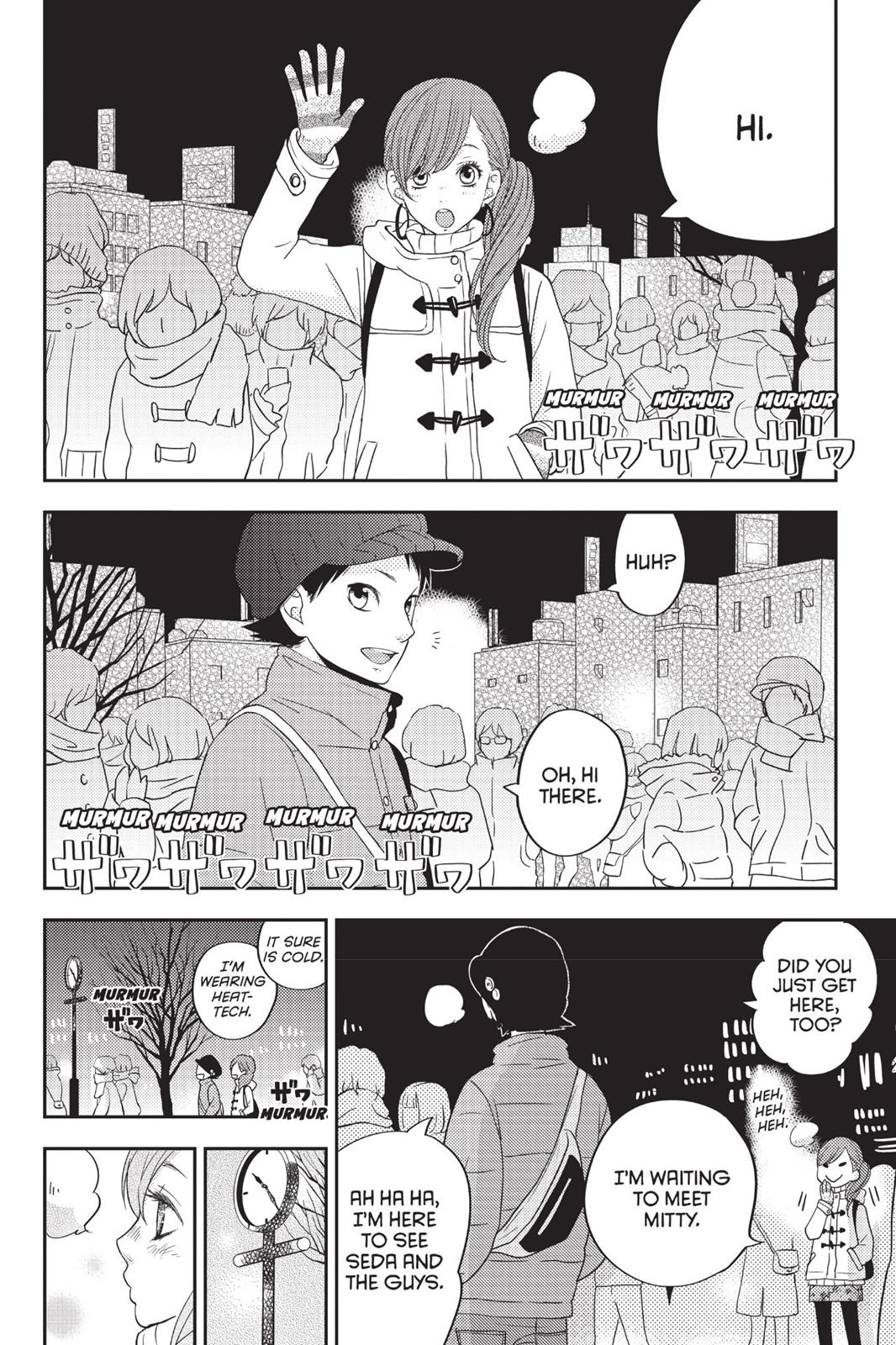 My Little Monster Chapter 12 - Page 23