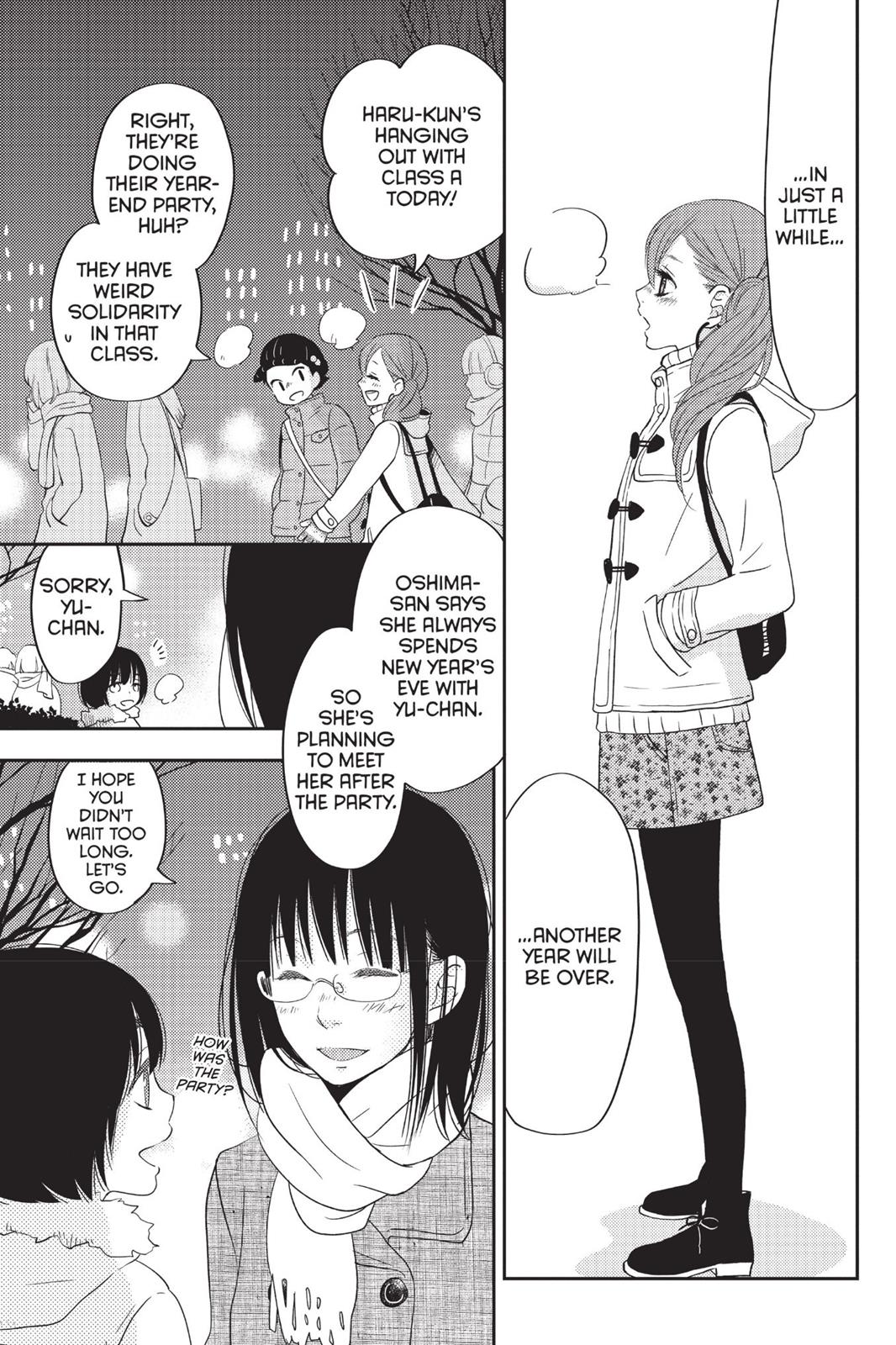 My Little Monster Chapter 12 - Page 24