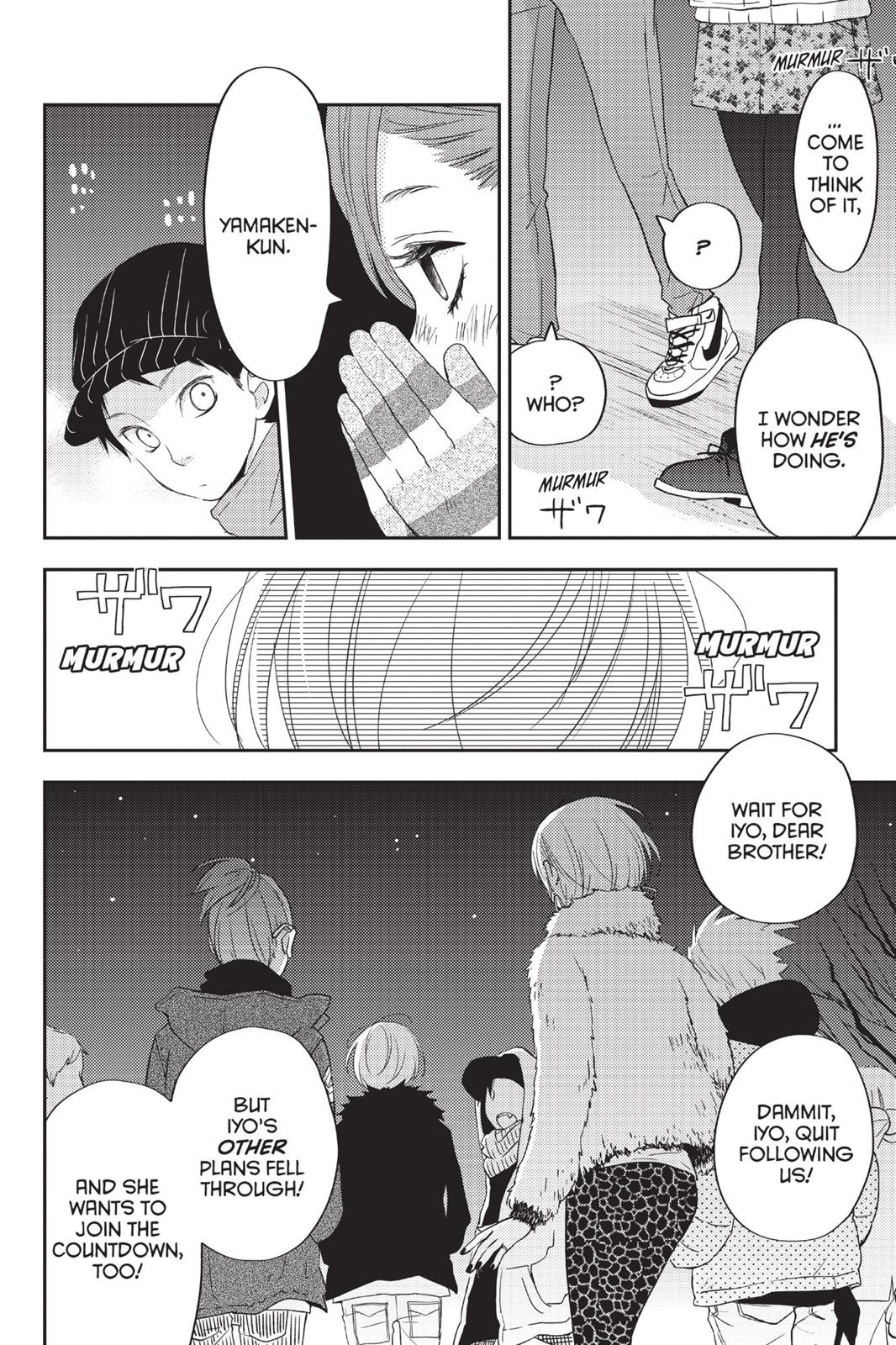 My Little Monster Chapter 12 - Page 25