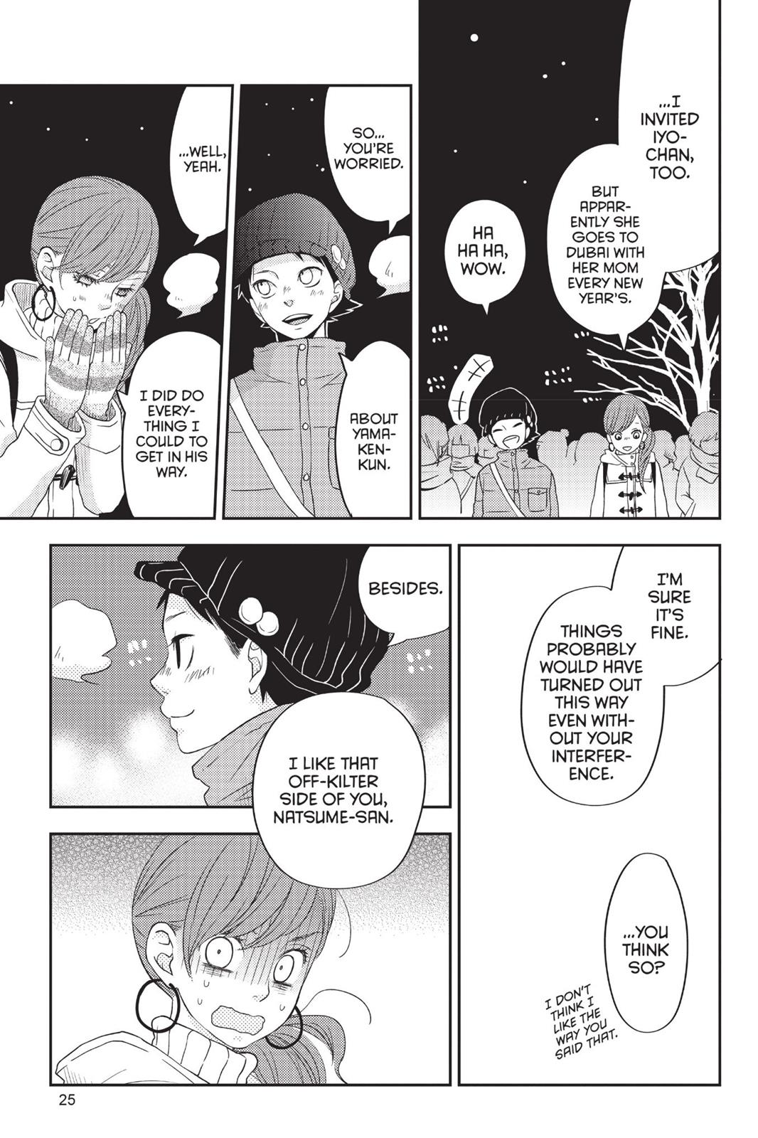 My Little Monster Chapter 12 - Page 26