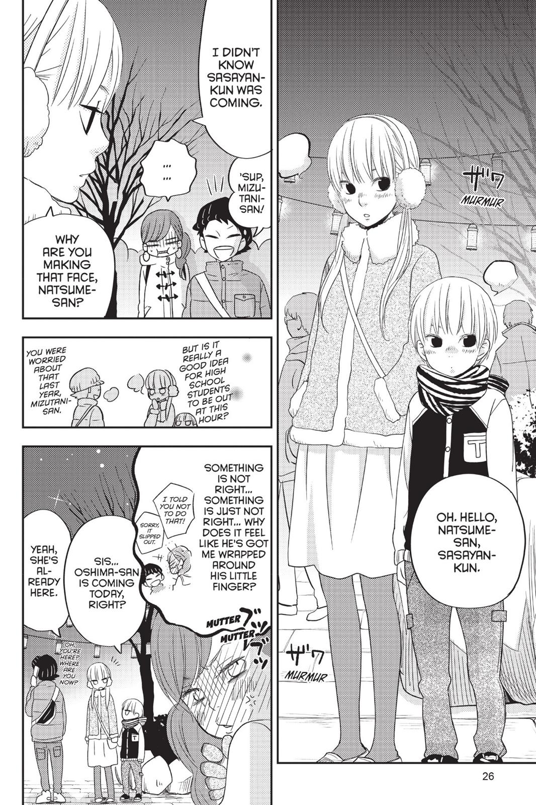 My Little Monster Chapter 12 - Page 27