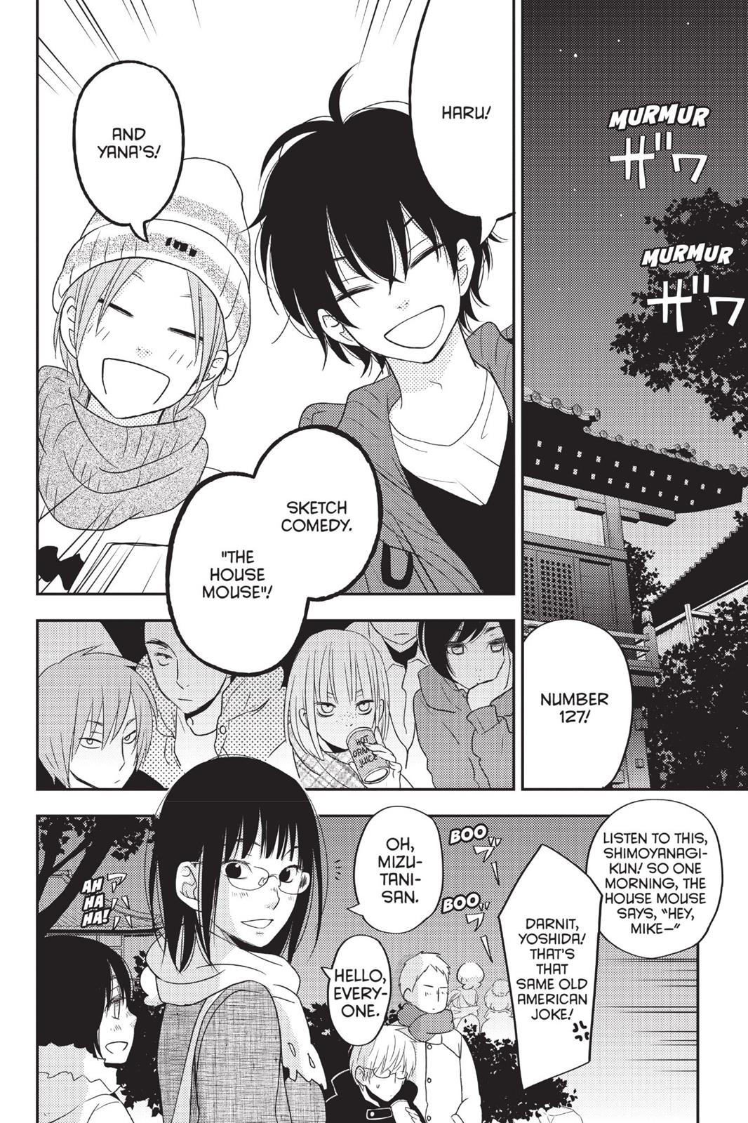 My Little Monster Chapter 12 - Page 29
