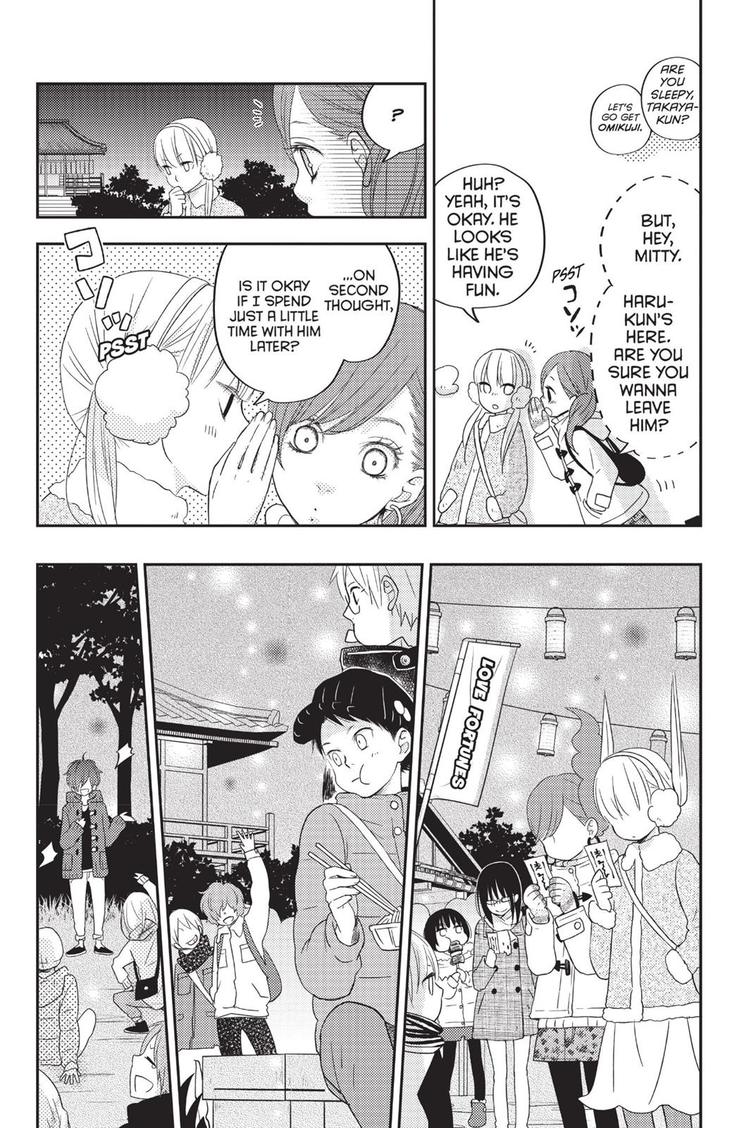My Little Monster Chapter 12 - Page 31