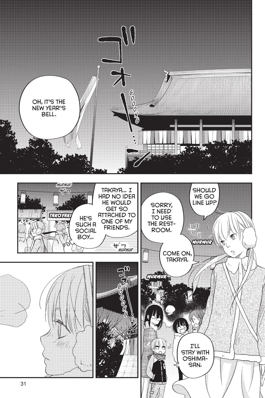 My Little Monster Chapter 12 - Page 32