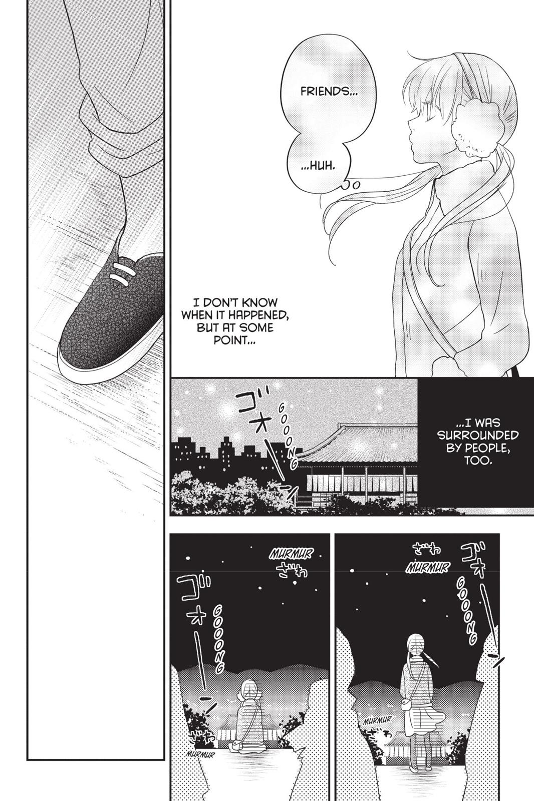 My Little Monster Chapter 12 - Page 33