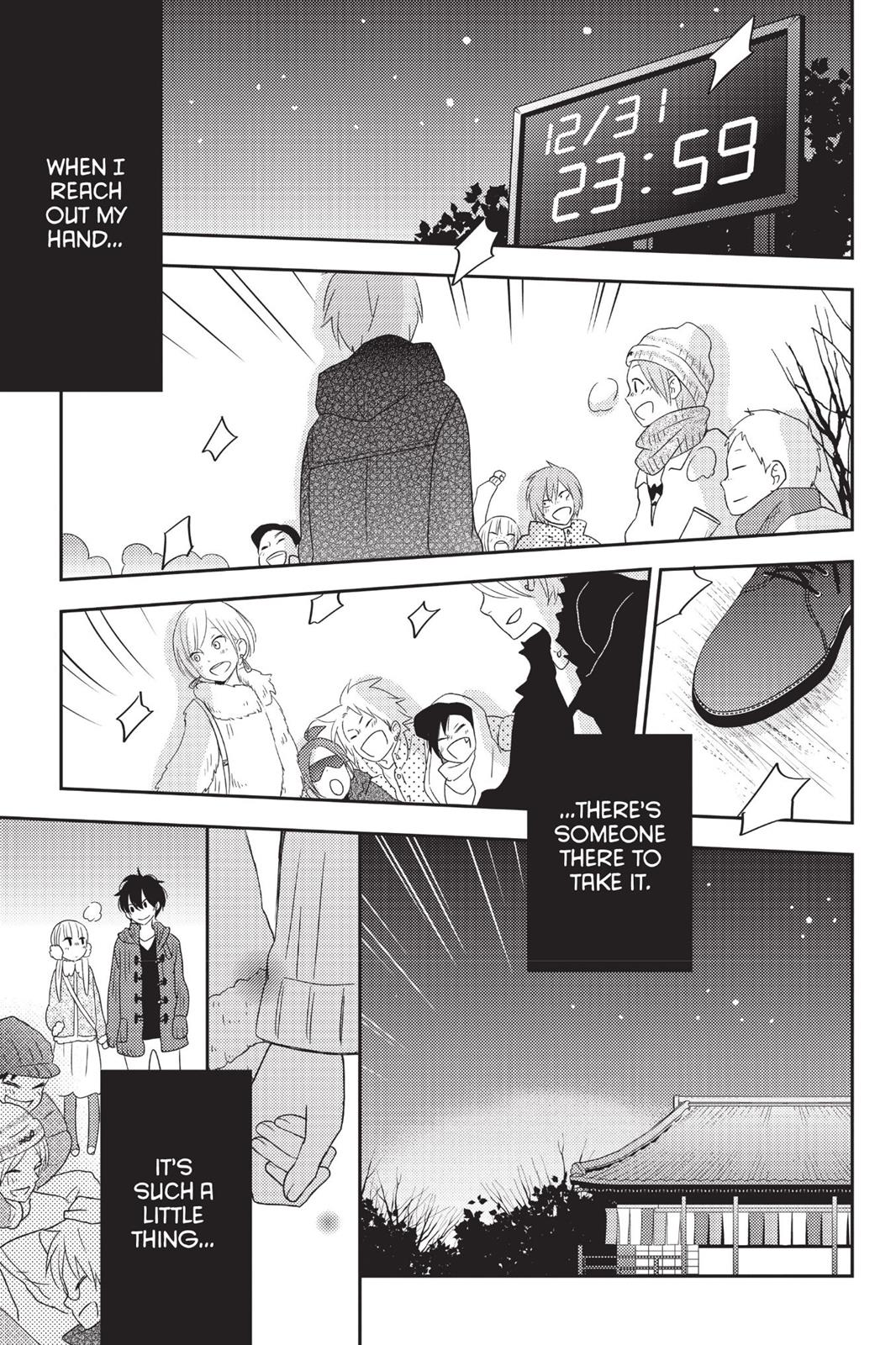 My Little Monster Chapter 12 - Page 40