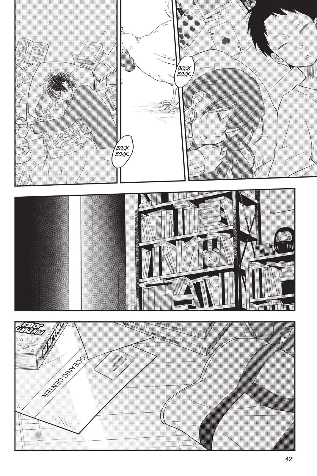 My Little Monster Chapter 12 - Page 43