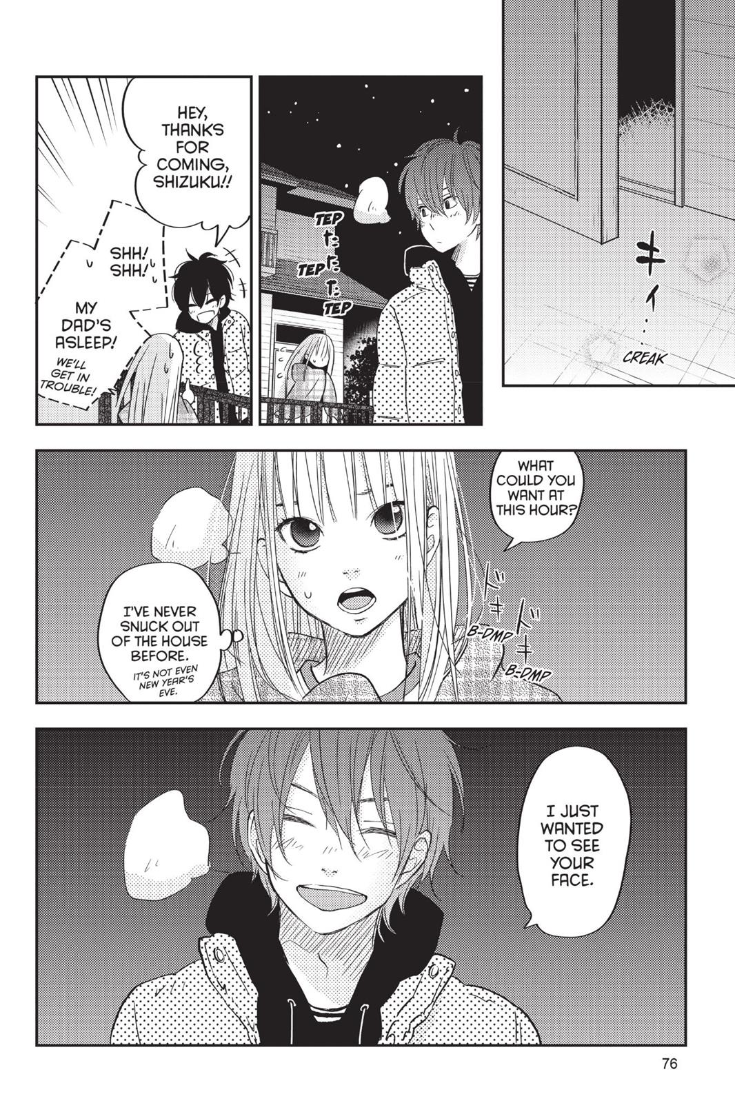 My Little Monster Chapter 12 - Page 77