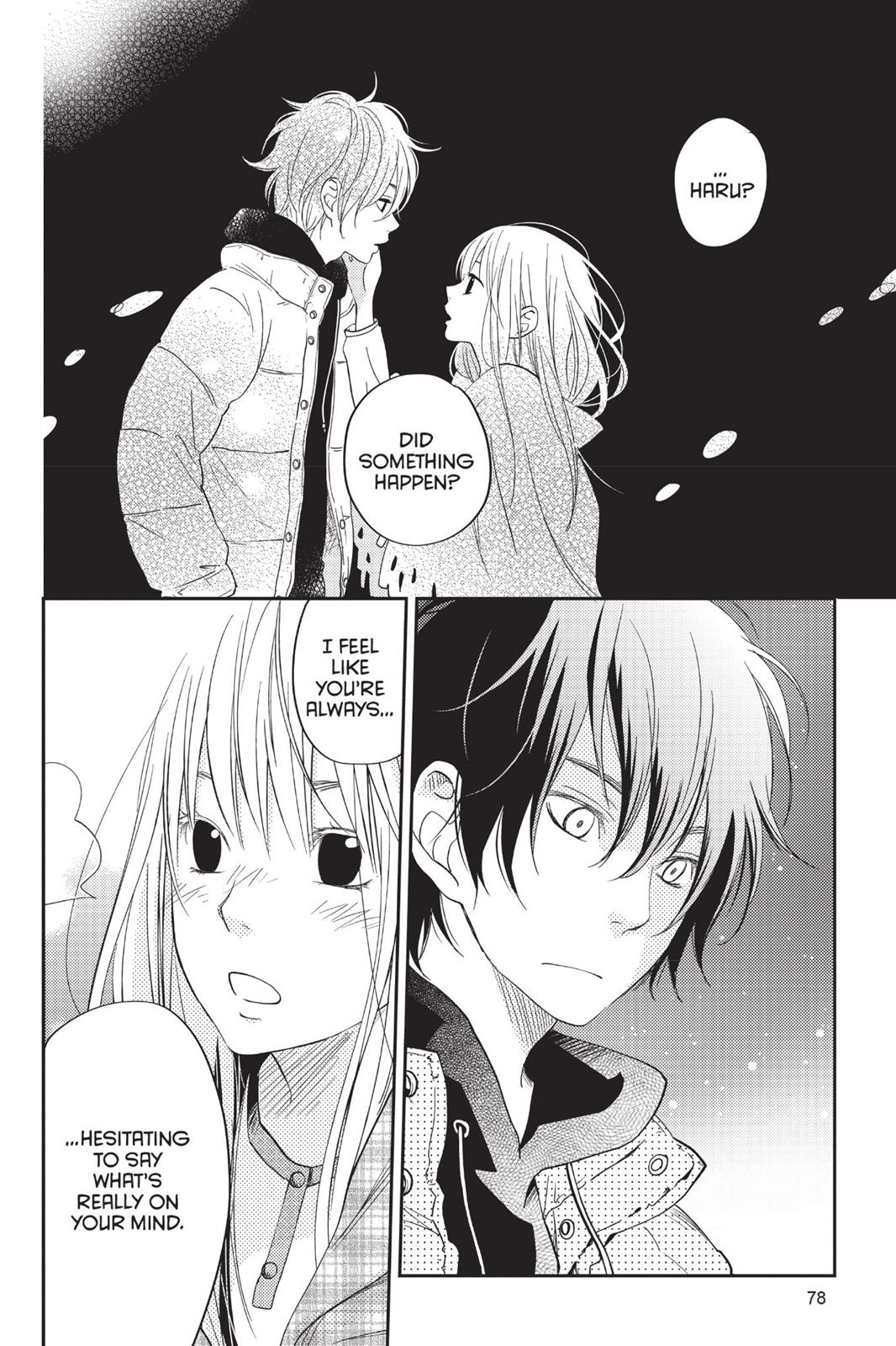 My Little Monster Chapter 12 - Page 79
