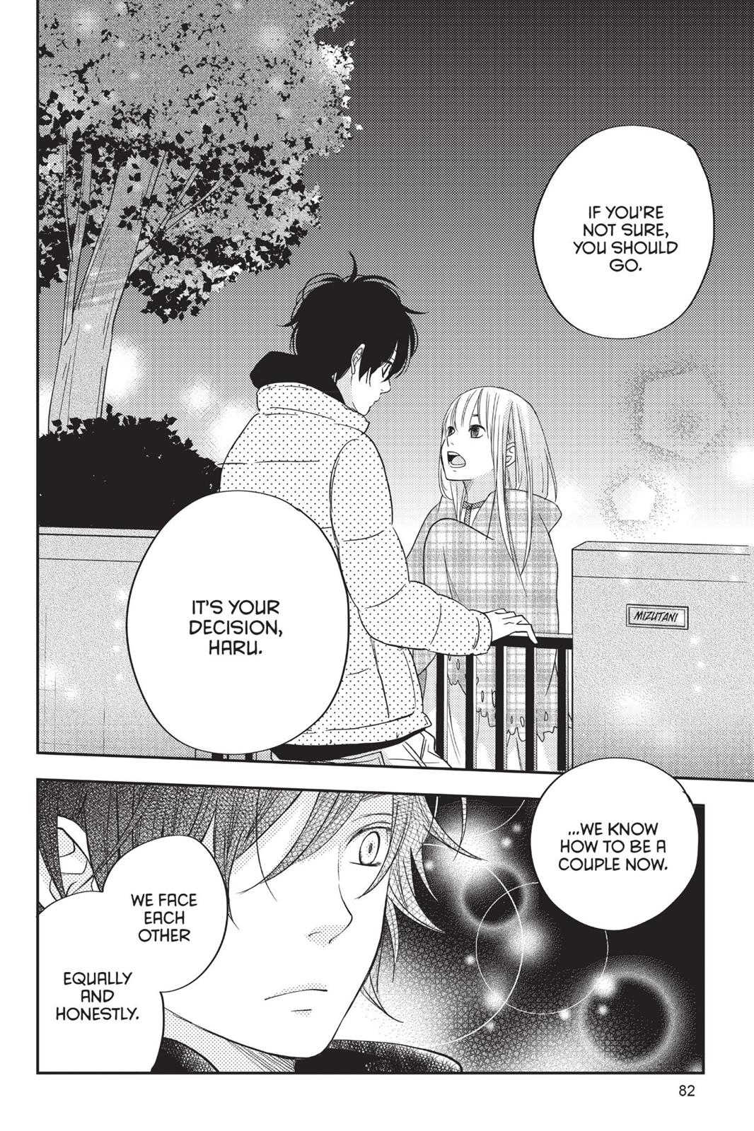 My Little Monster Chapter 12 - Page 83