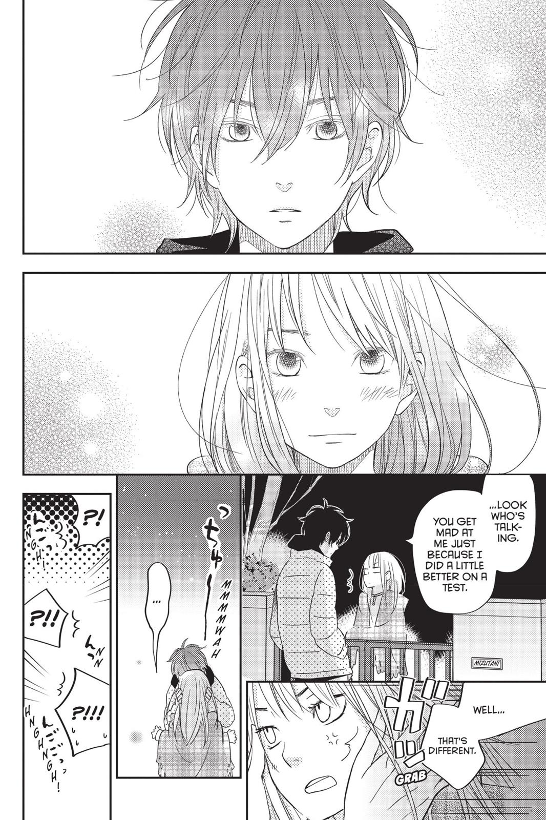 My Little Monster Chapter 12 - Page 85