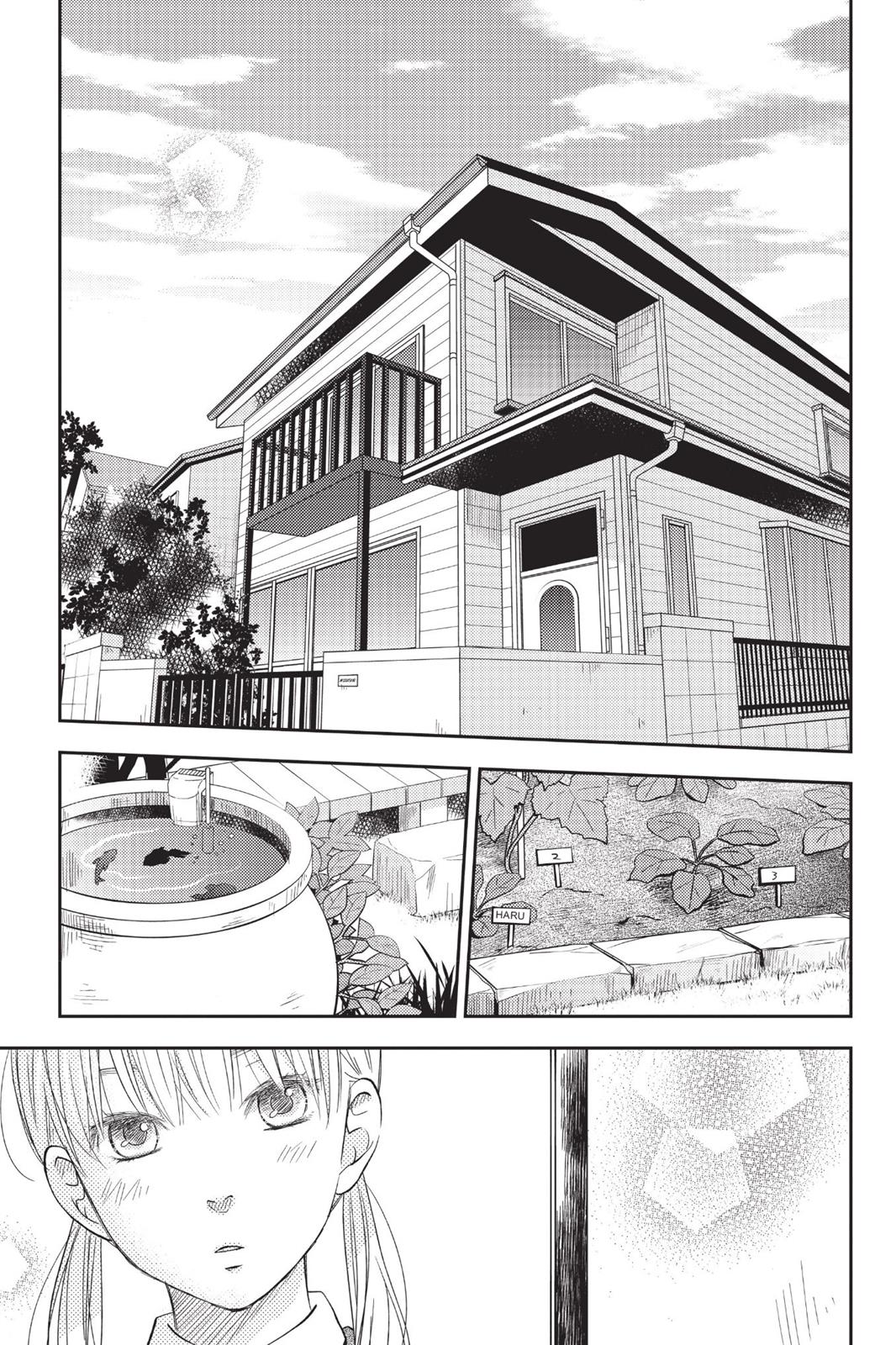 My Little Monster Chapter 12 - Page 94