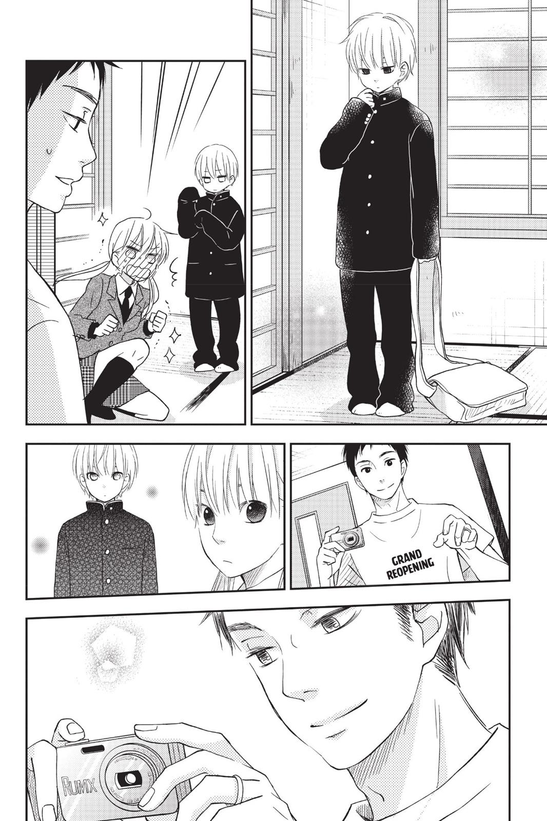 My Little Monster Chapter 12 - Page 95