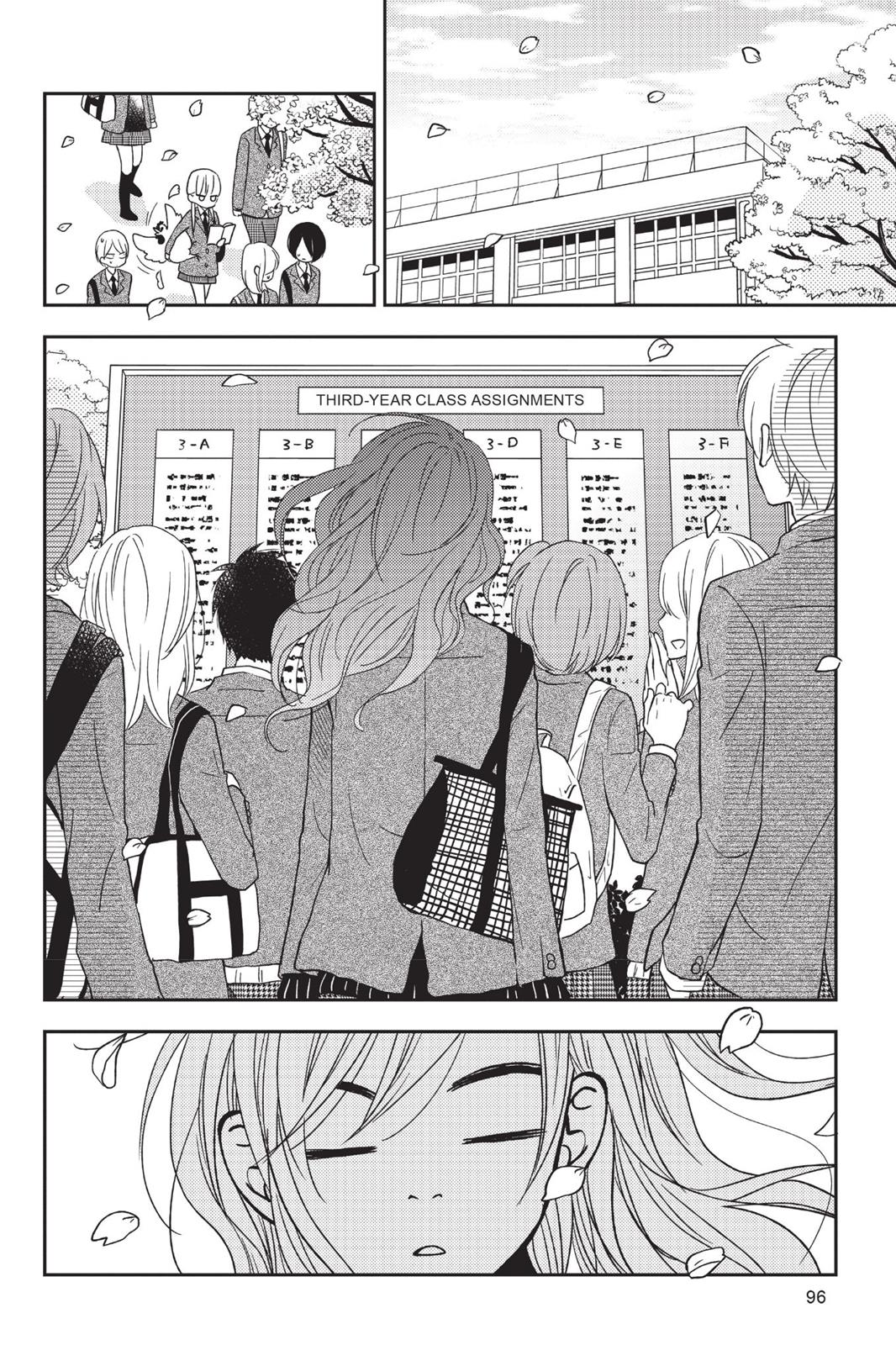 My Little Monster Chapter 12 - Page 97