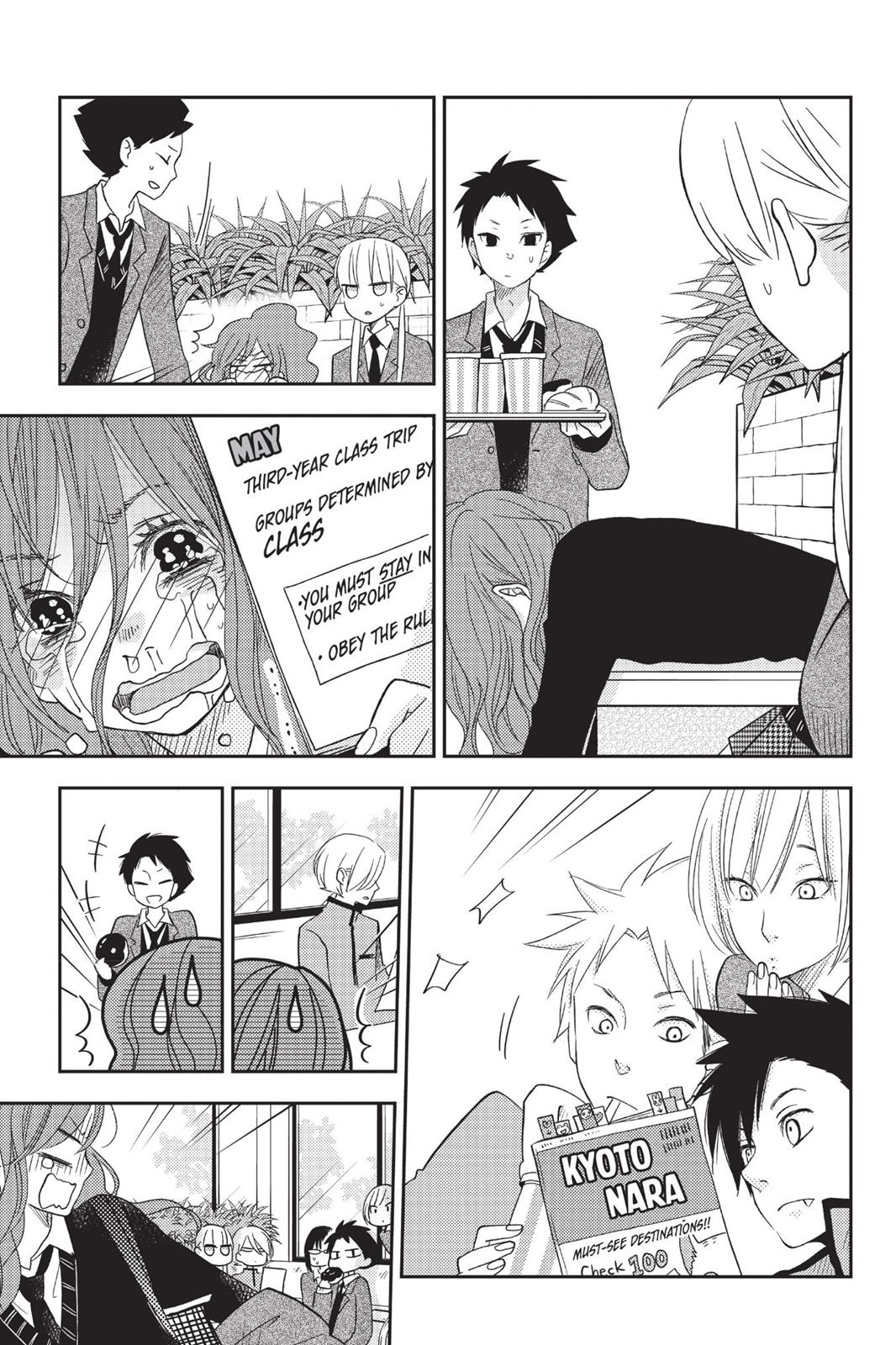 My Little Monster Chapter 12 - Page 100