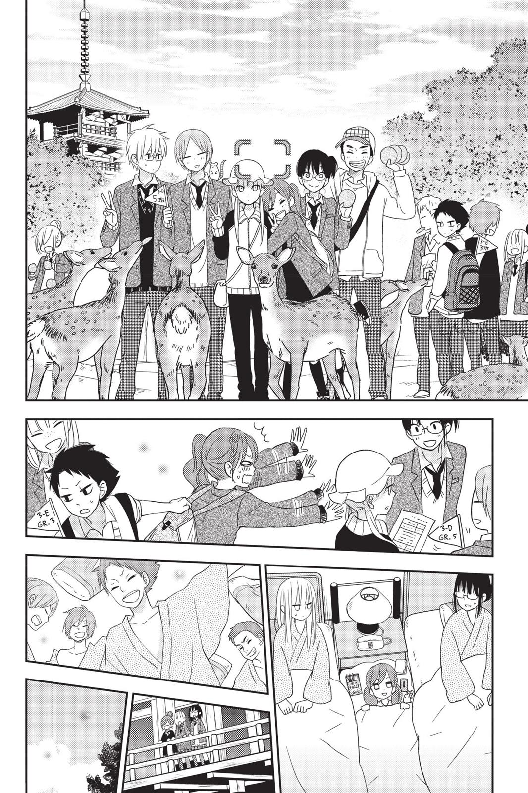 My Little Monster Chapter 12 - Page 101