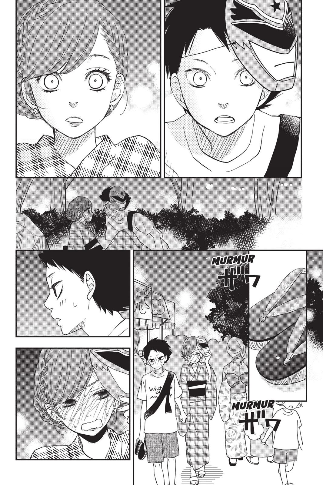 My Little Monster Chapter 12 - Page 105