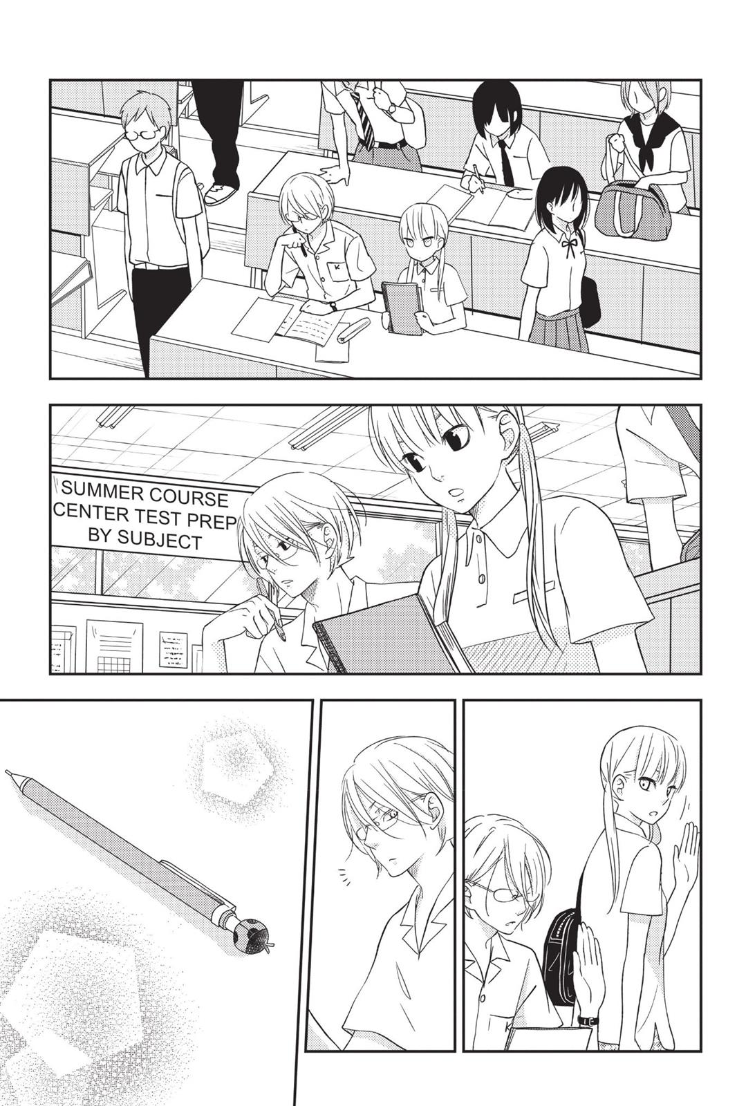 My Little Monster Chapter 12 - Page 106